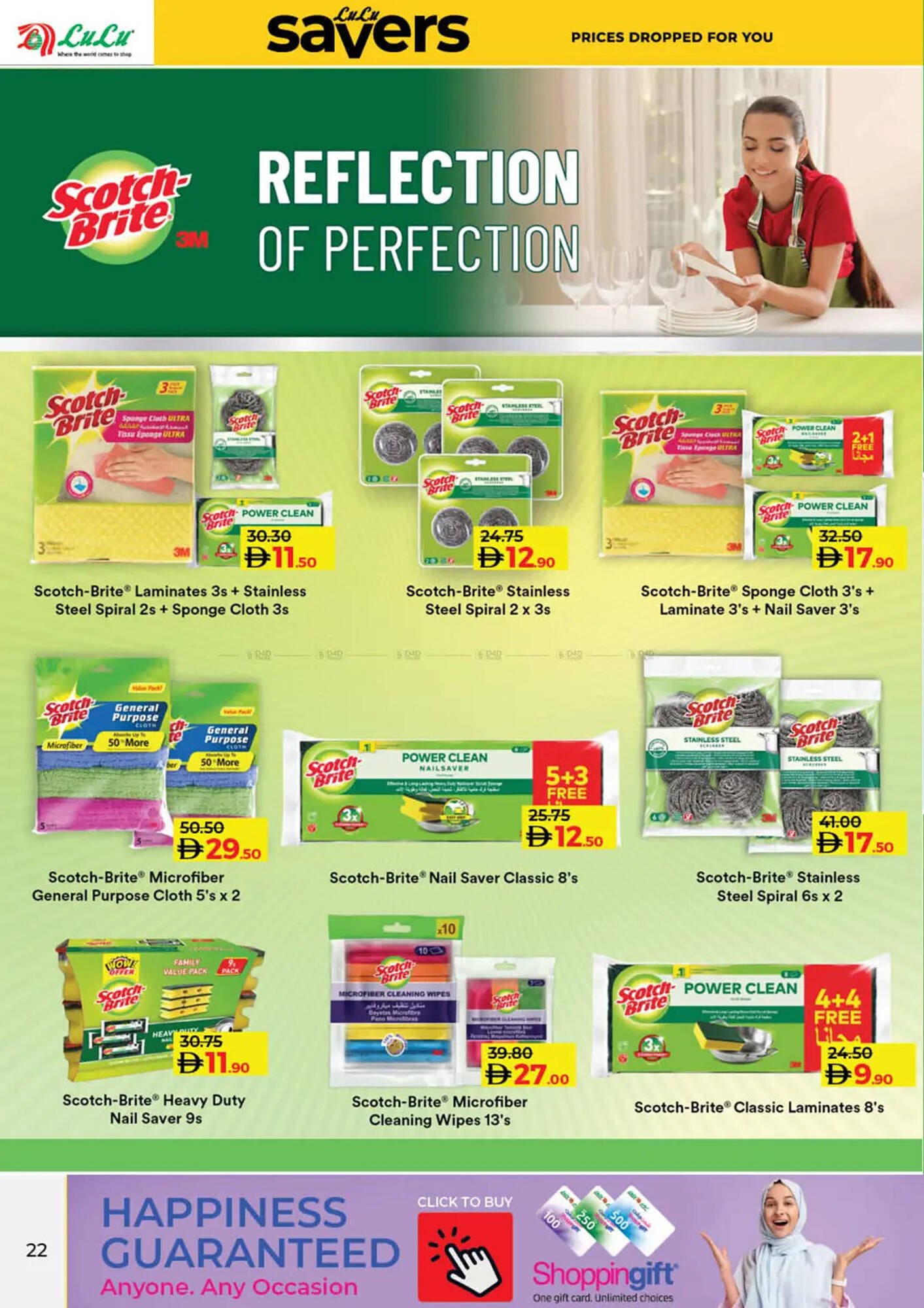 Lulu Hypermarket catalogue (2025-12-16 - 2025-12-26) | 22