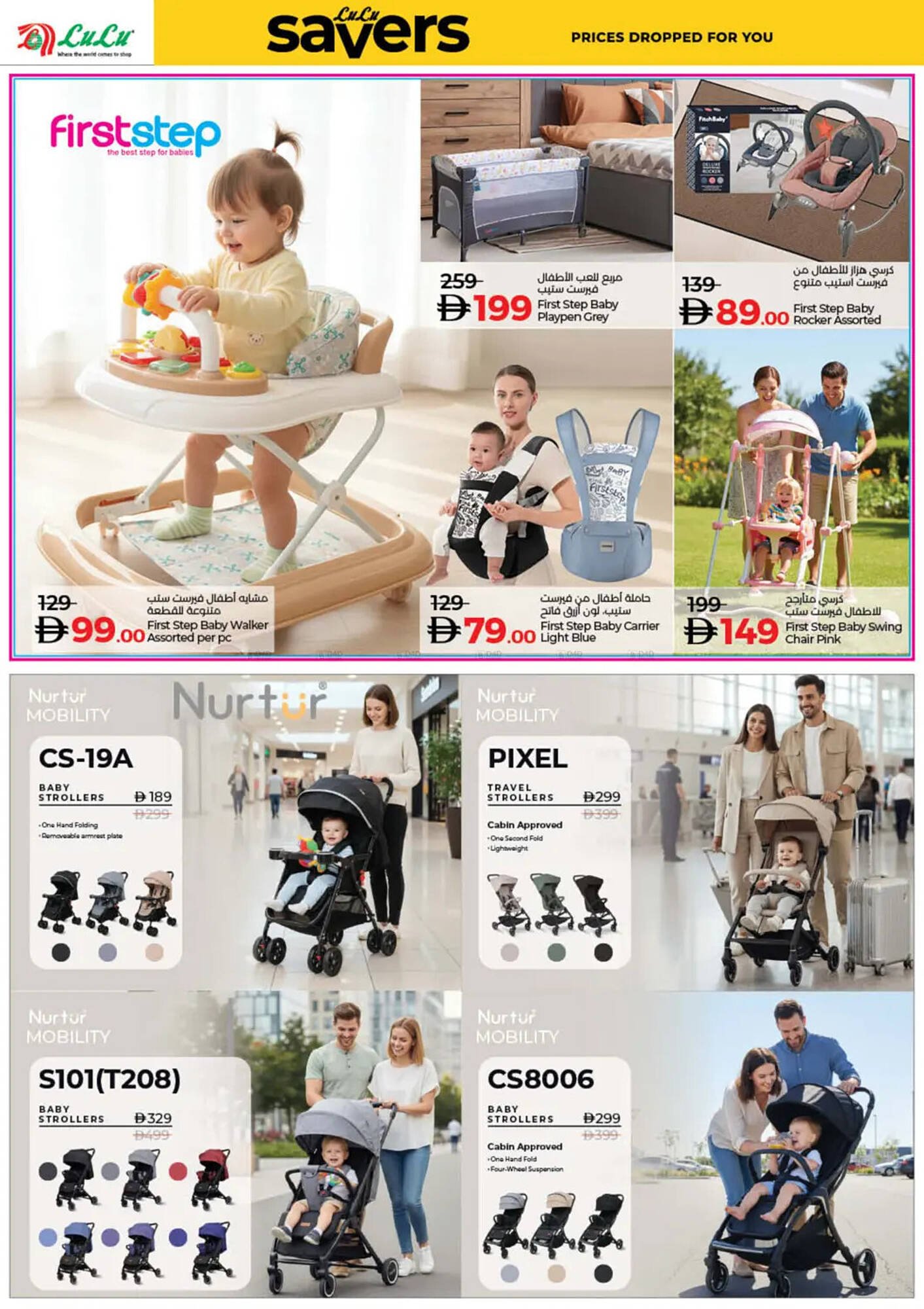 Lulu Hypermarket catalogue (2025-12-16 - 2025-12-26) | 36