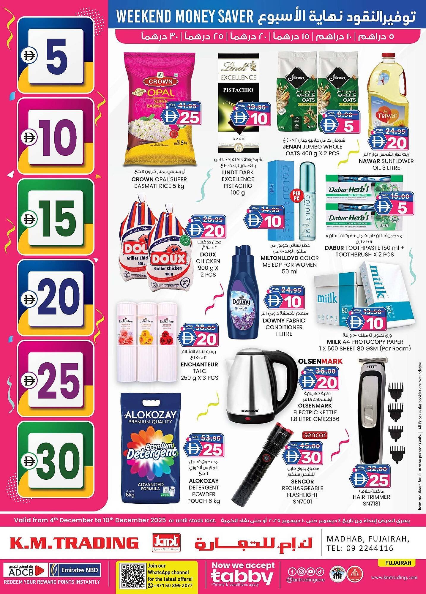 KM Trading catalogue (2025-12-04 - 2025-12-10) | 1