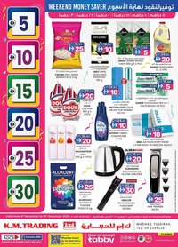 KM Trading catalogue (2025-12-04 - 2025-12-10)