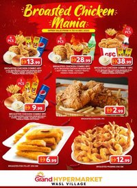 Grand Hyper Market catalogue (2025-12-11 - 2025-12-14)