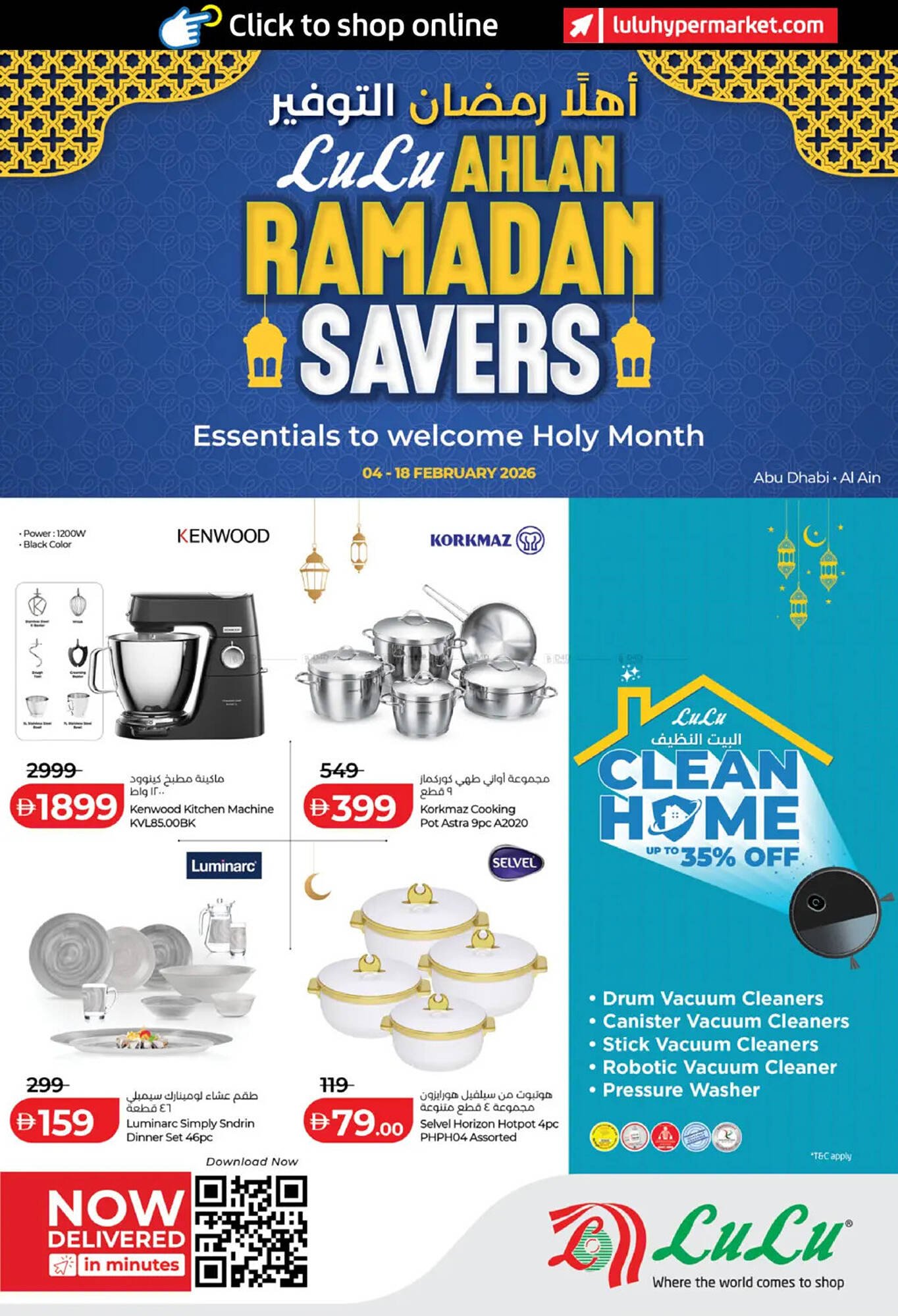 Lulu Hypermarket catalogue (2026-02-04 - 2026-02-18) | 1