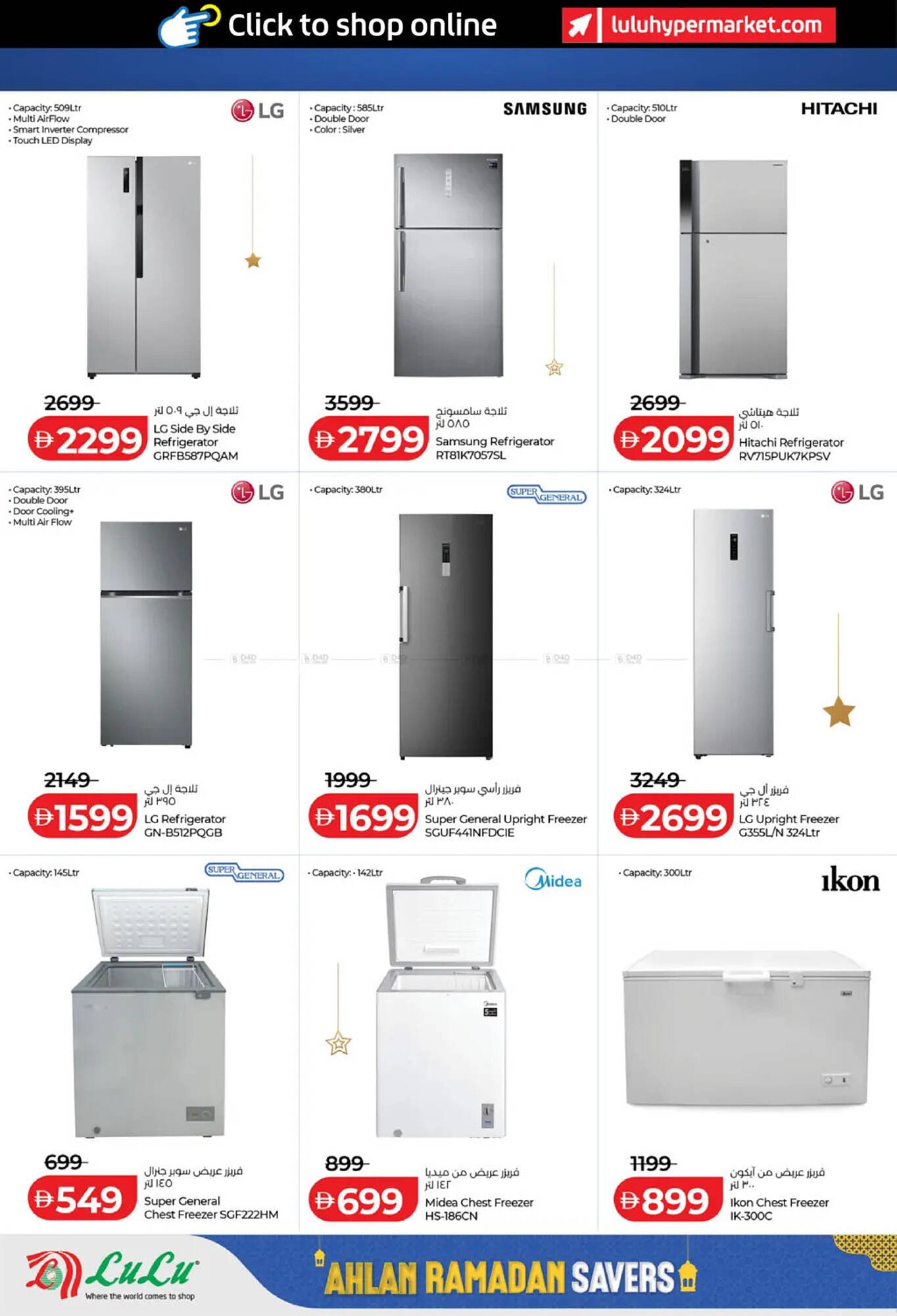 Lulu Hypermarket catalogue (2026-02-04 - 2026-02-18) | 2