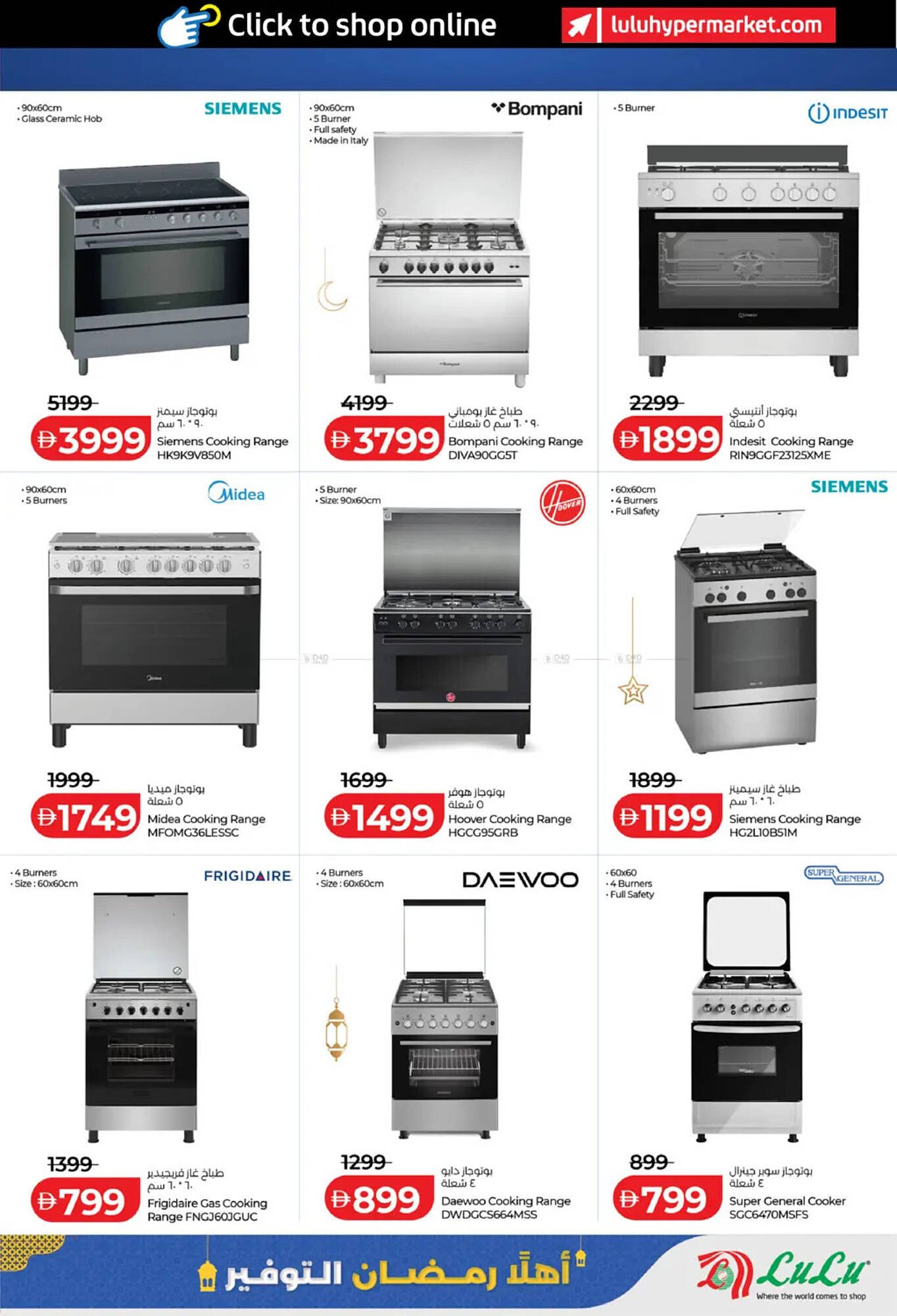 Lulu Hypermarket catalogue (2026-02-04 - 2026-02-18) | 3