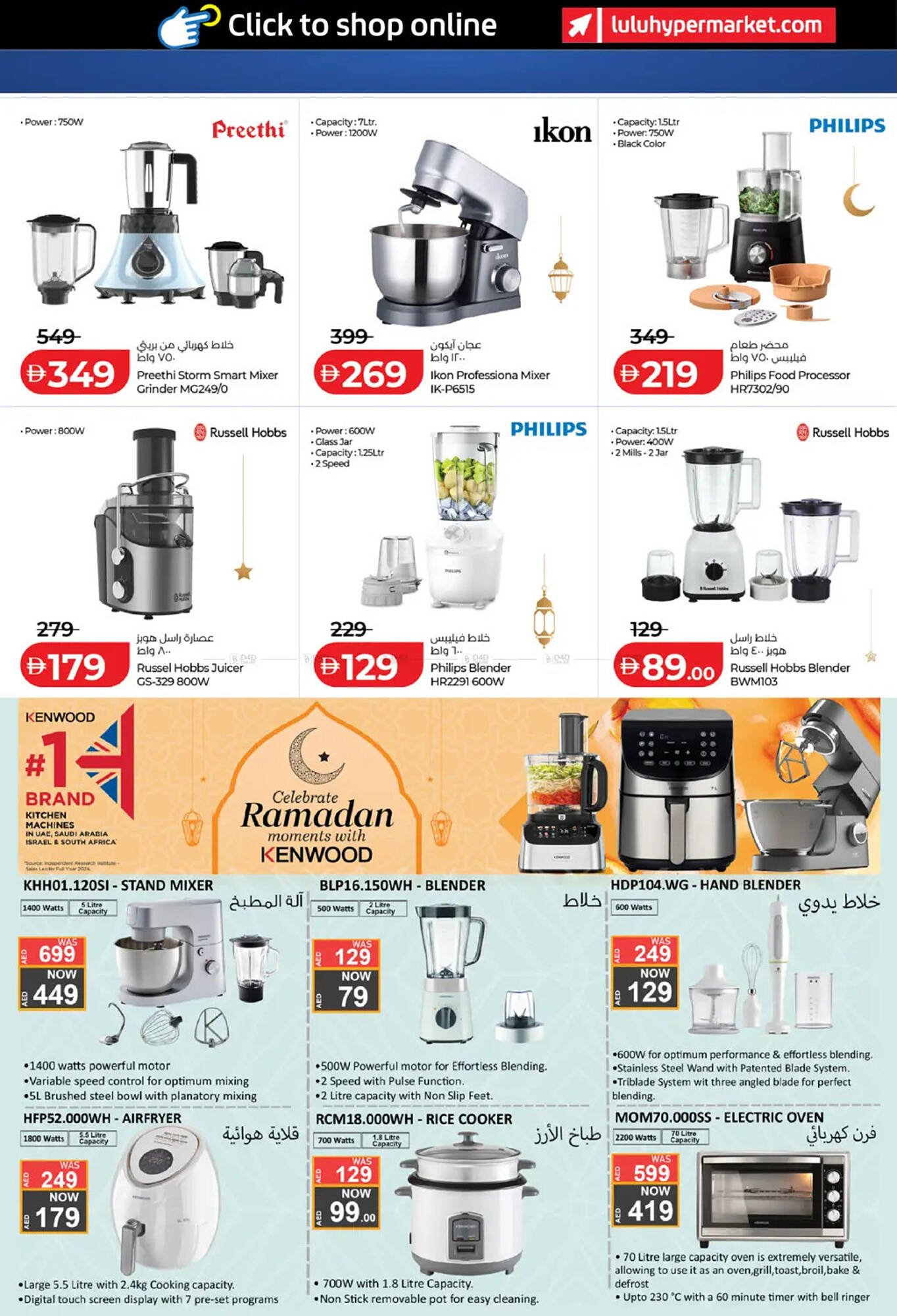 Lulu Hypermarket catalogue (2026-02-04 - 2026-02-18) | 4