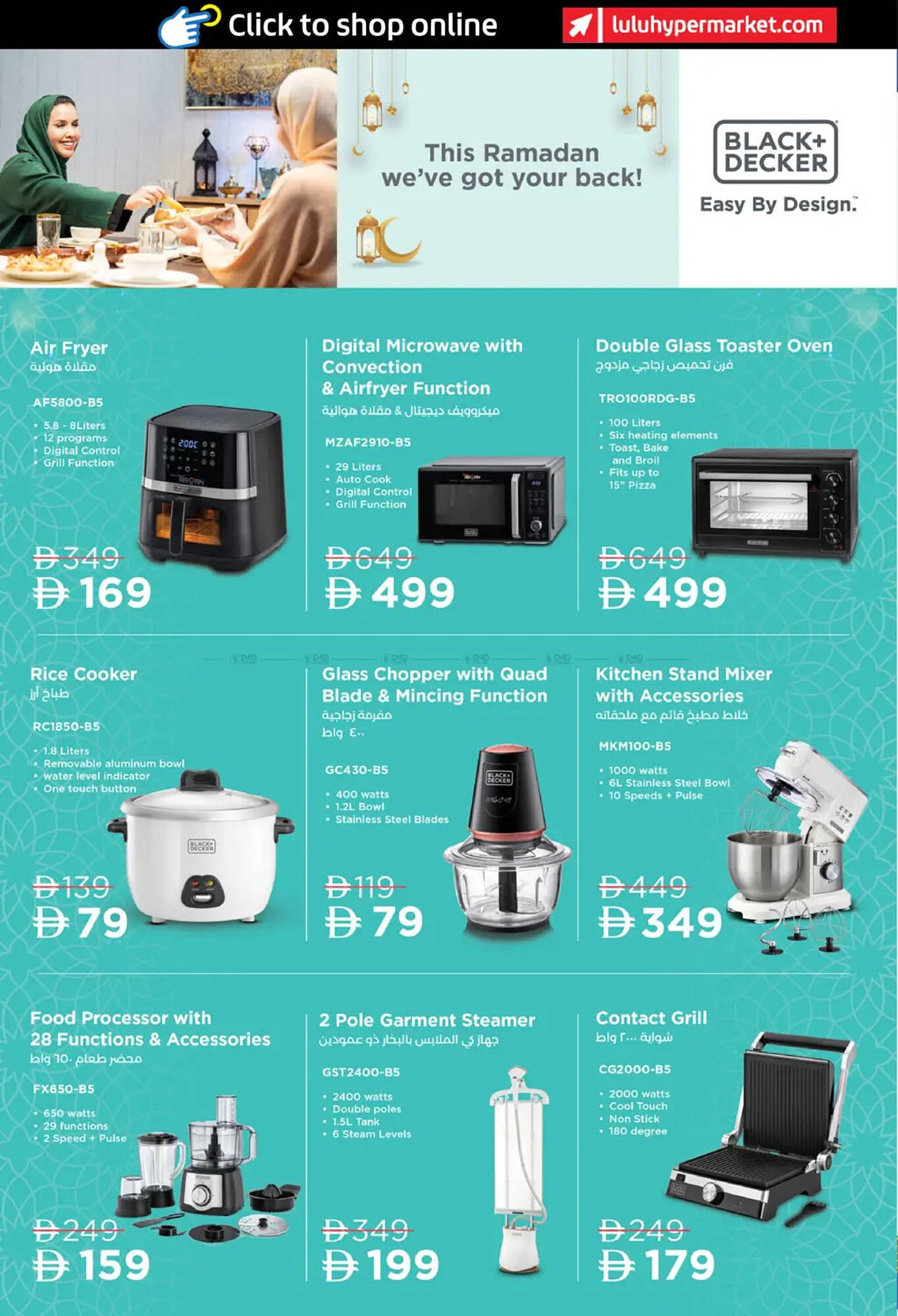 Lulu Hypermarket catalogue (2026-02-04 - 2026-02-18) | 6