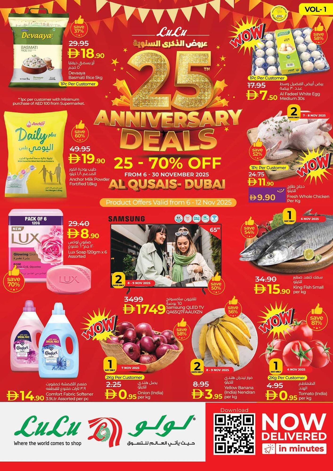 Lulu Hypermarket catalogue (2025-11-06 - 2025-11-30)