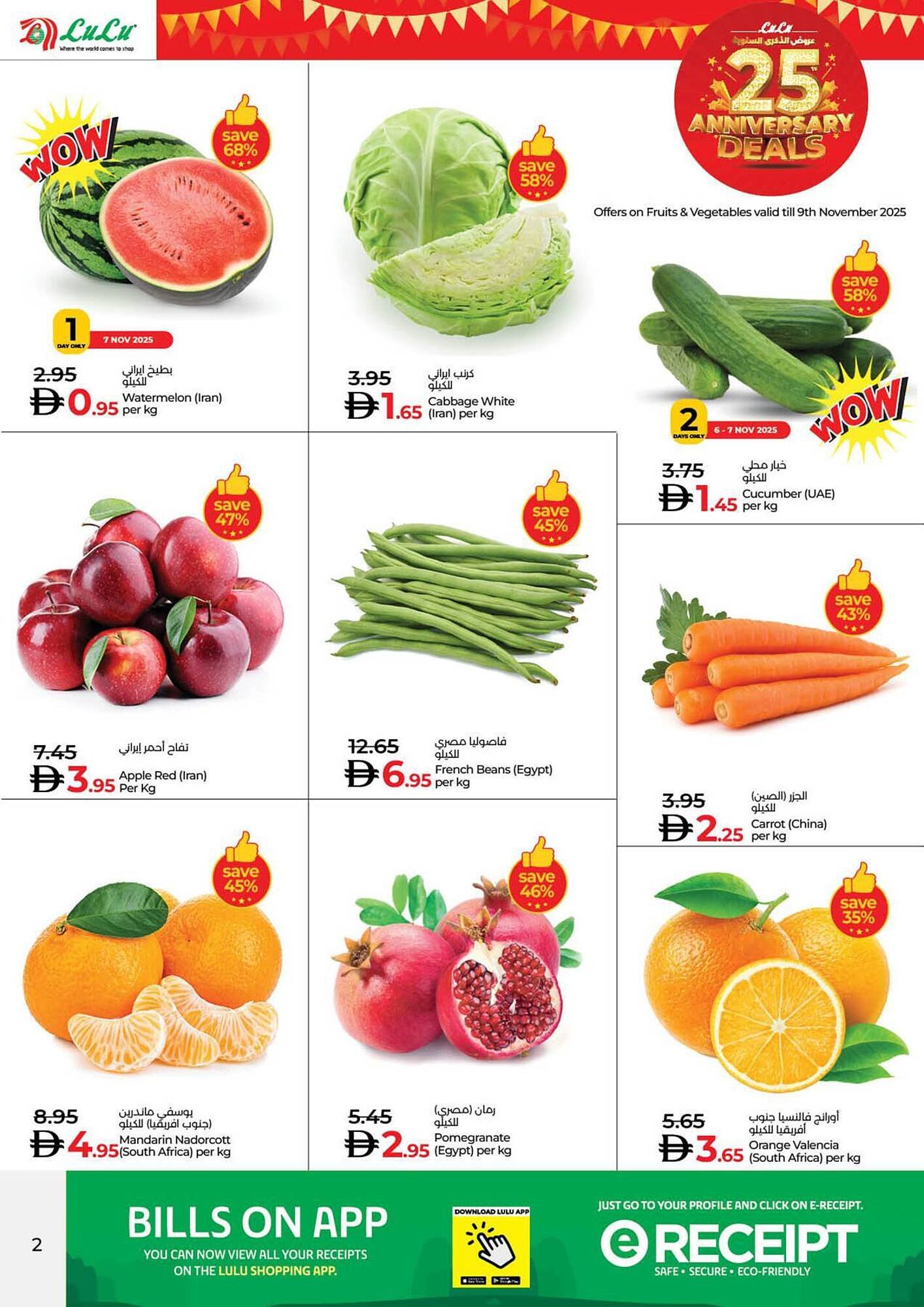 Lulu Hypermarket catalogue (2025-11-06 - 2025-11-30)