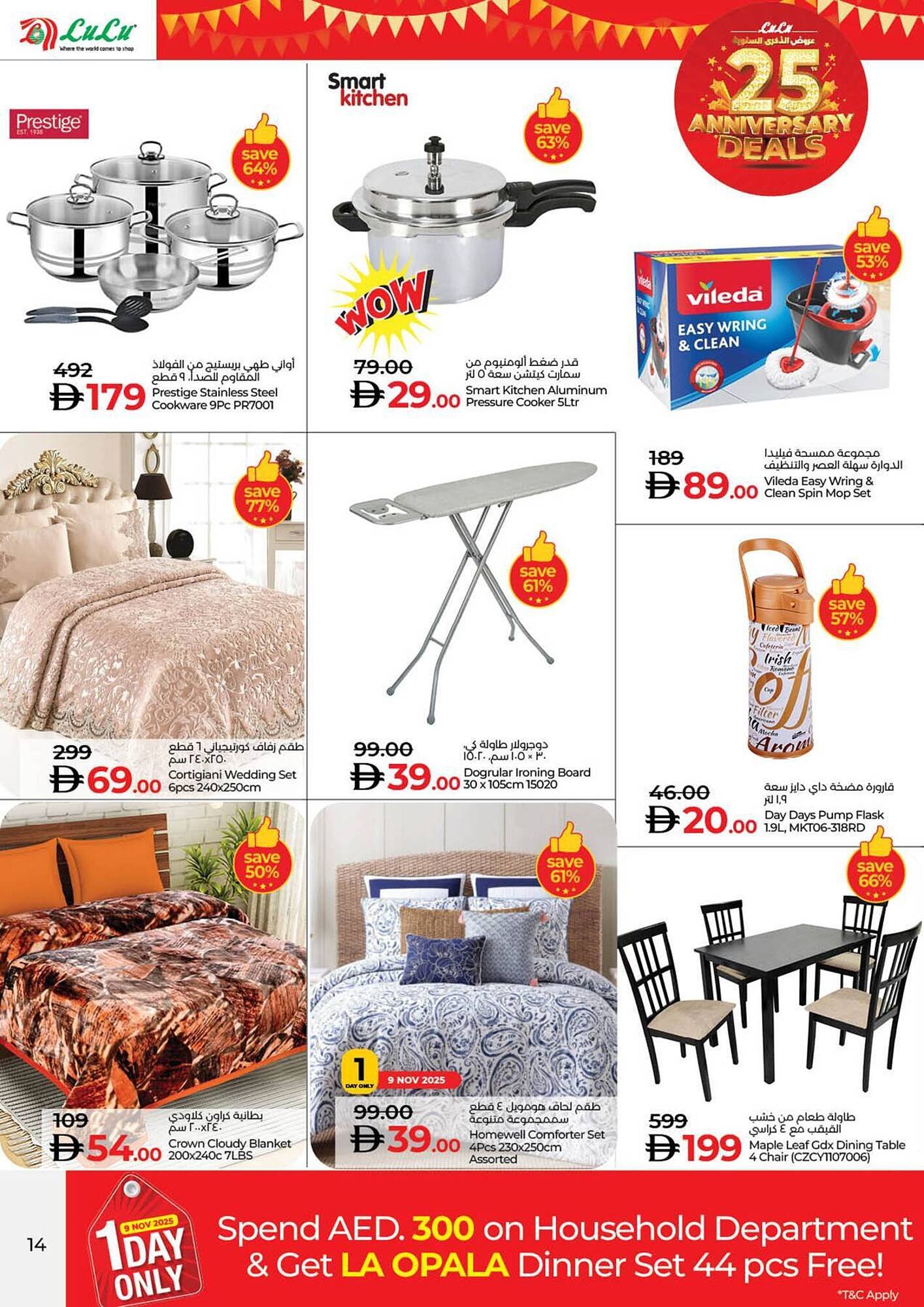 Lulu Hypermarket catalogue (2025-11-06 - 2025-11-30)