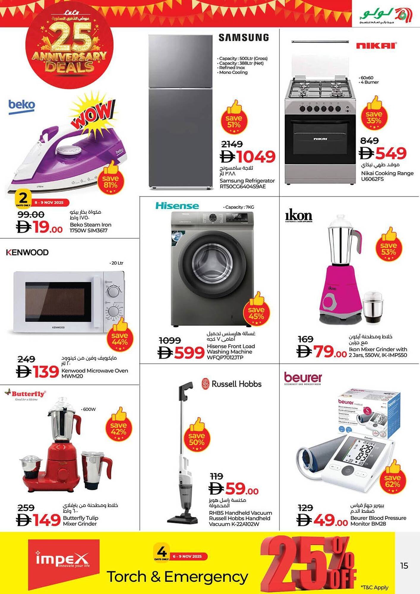 Lulu Hypermarket catalogue (2025-11-06 - 2025-11-30)