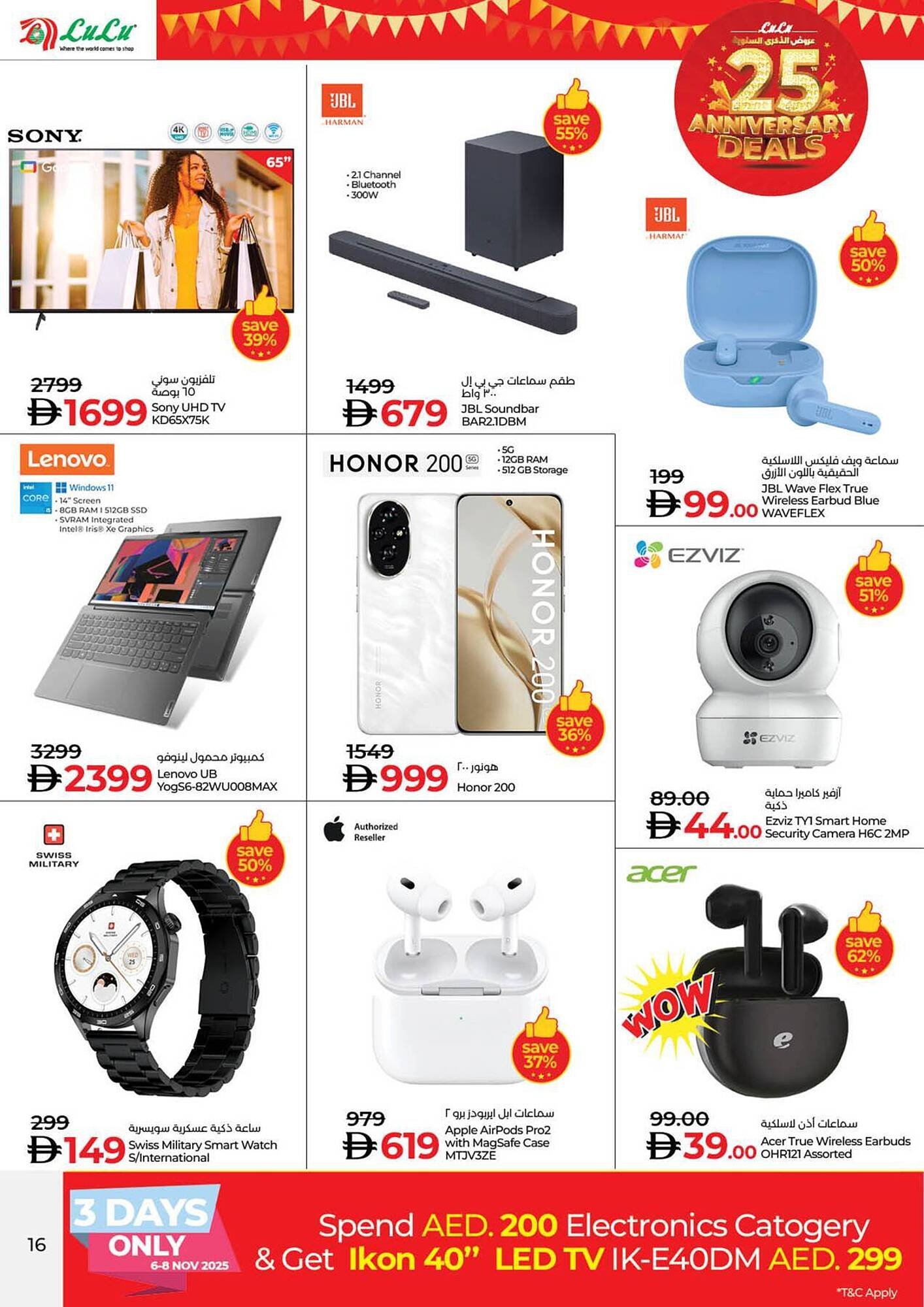 Lulu Hypermarket catalogue (2025-11-06 - 2025-11-30)