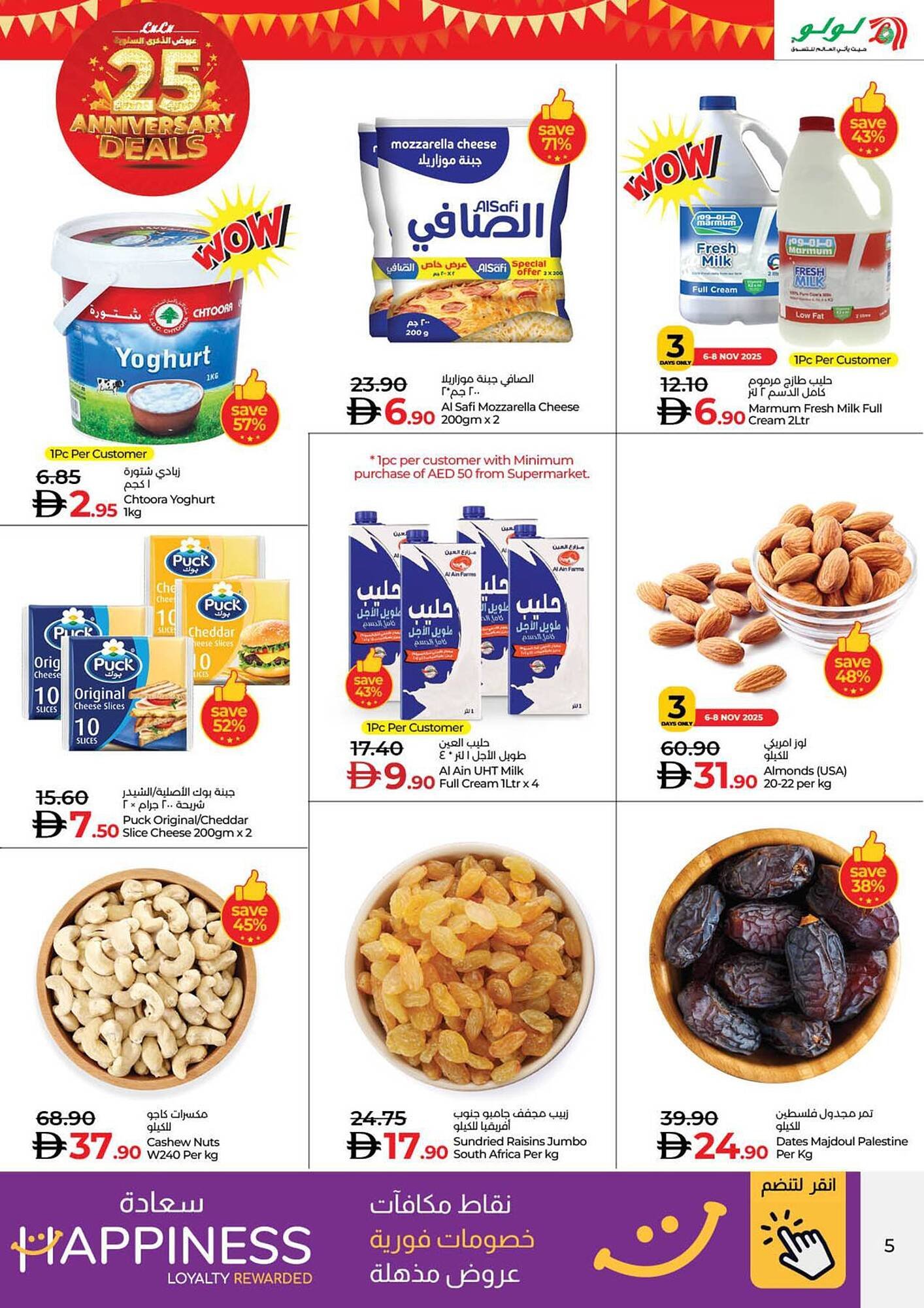 Lulu Hypermarket catalogue (2025-11-06 - 2025-11-30)