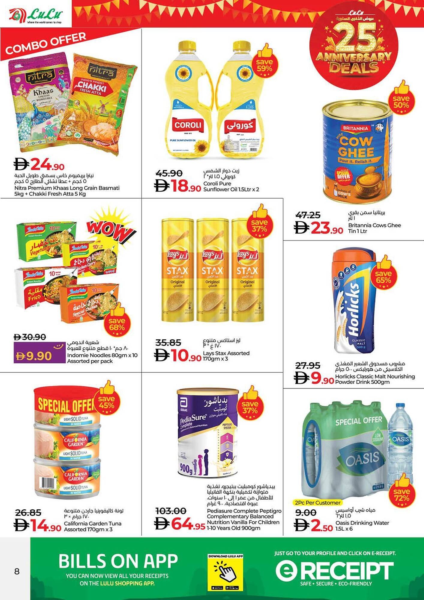 Lulu Hypermarket catalogue (2025-11-06 - 2025-11-30)