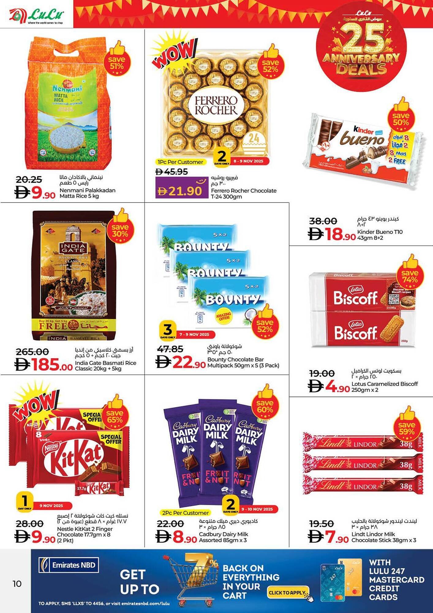 Lulu Hypermarket catalogue (2025-11-06 - 2025-11-30)