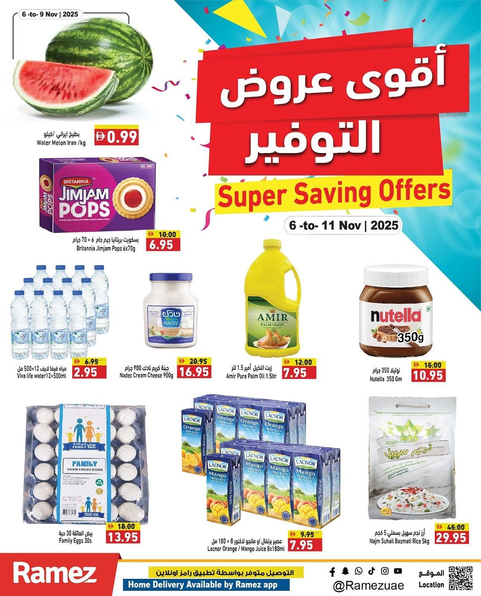 Ramez catalogue (2025-11-06 - 2025-11-11) | 1