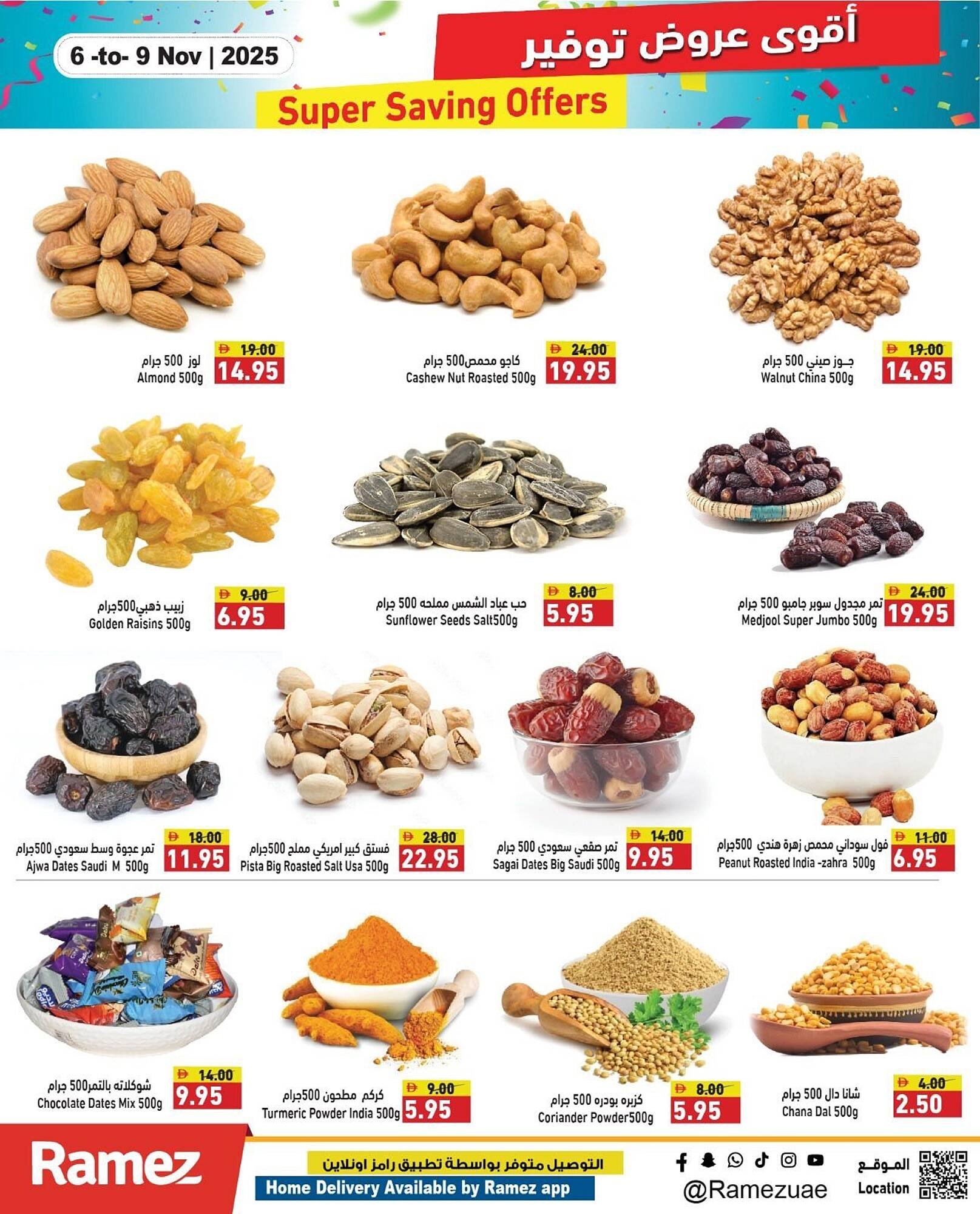Ramez catalogue (2025-11-06 - 2025-11-11) | 5