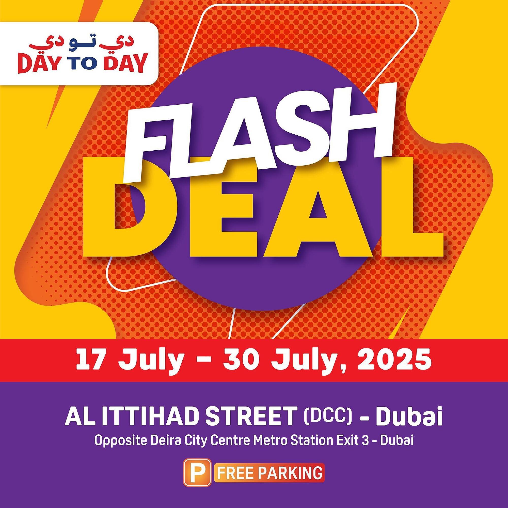 Day To Day catalogue (2025-07-17 - 2025-07-30) | 1