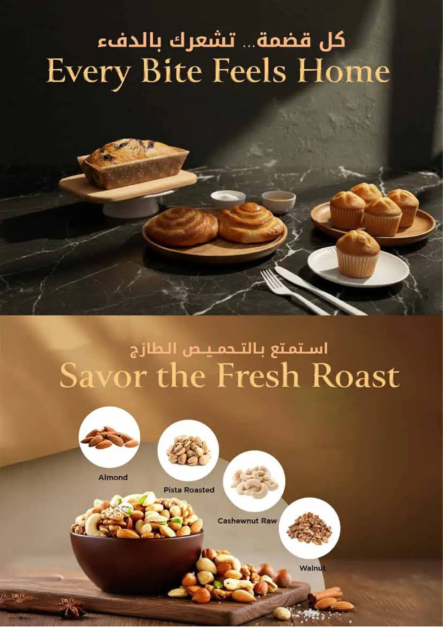 Istanbul Supermarket catalogue (2025-11-20 - 2025-11-26)