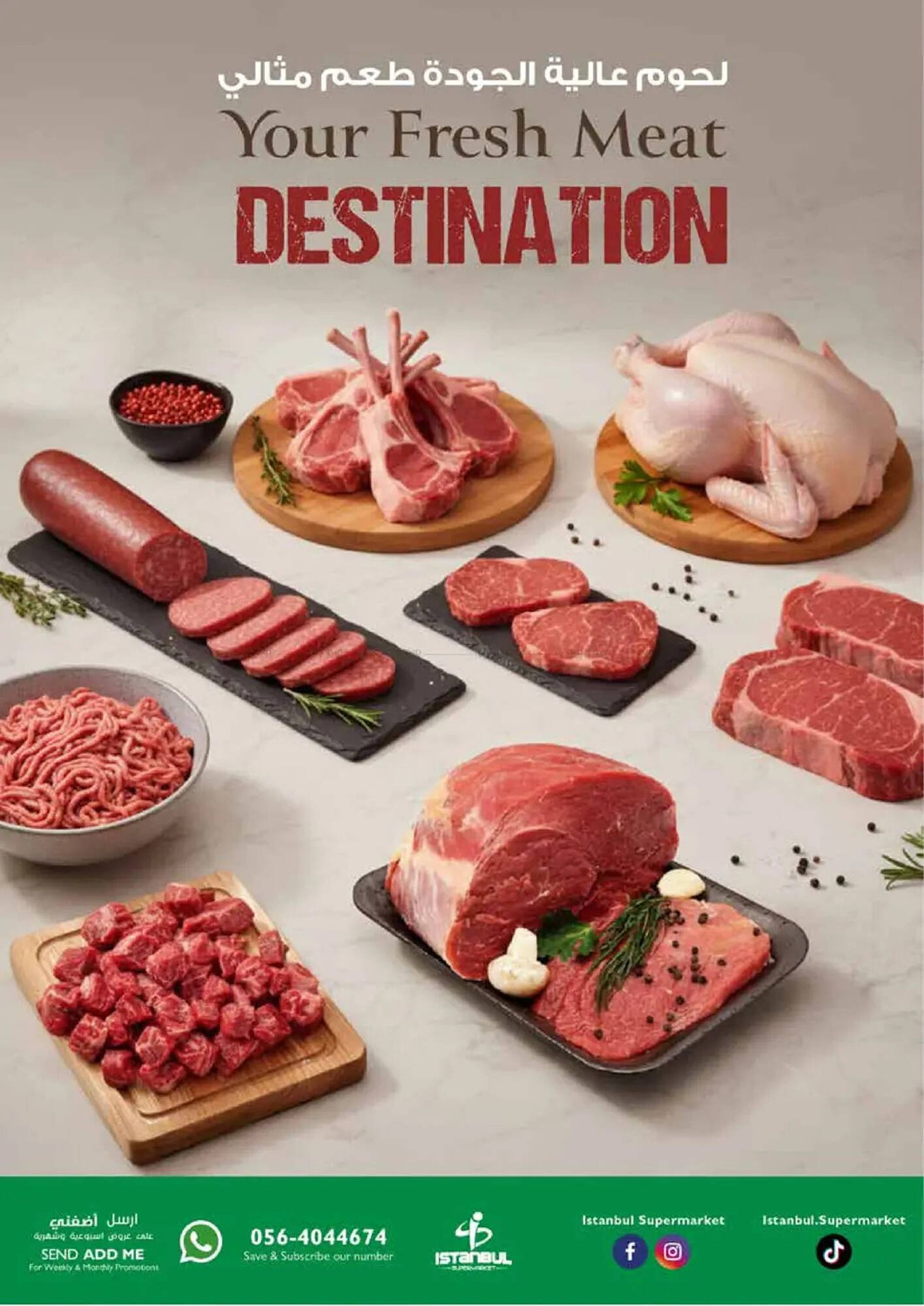 Istanbul Supermarket catalogue (2025-11-20 - 2025-11-26)