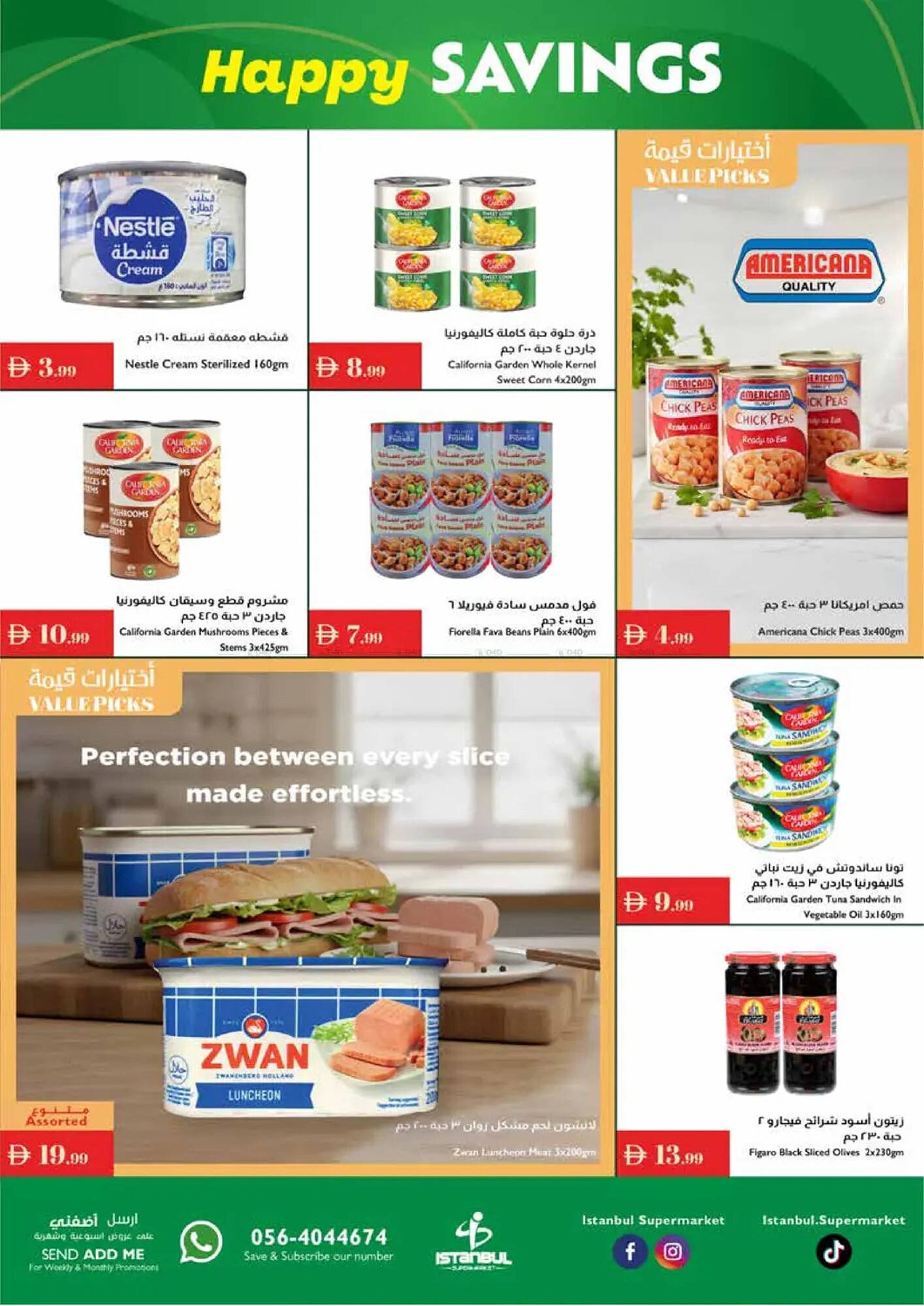 Istanbul Supermarket catalogue (2025-11-20 - 2025-11-26)