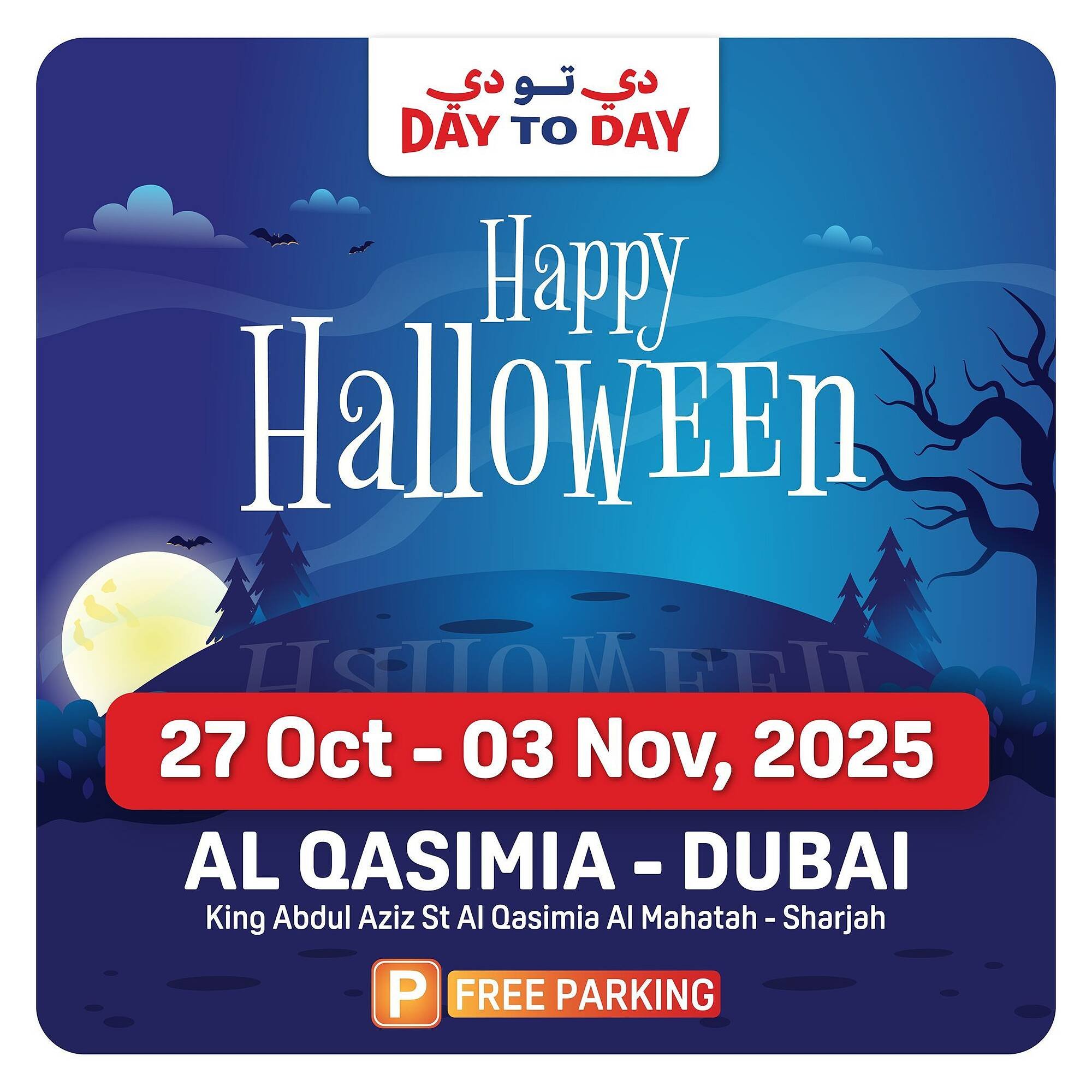 Day To Day catalogue (2025-10-27 - 2025-11-03) | 1