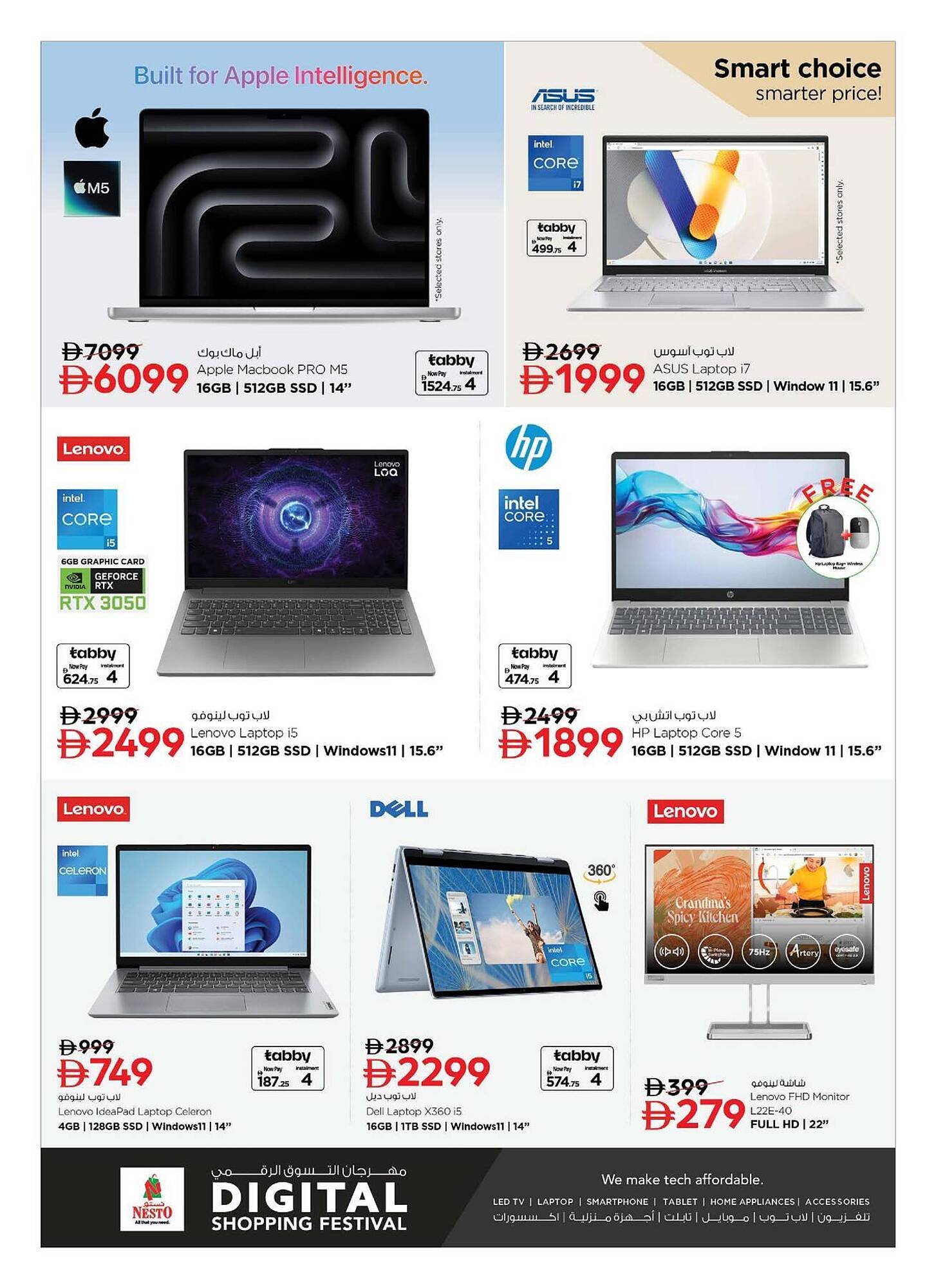 Nesto catalogue (2026-01-16 - 2026-01-28) | 11