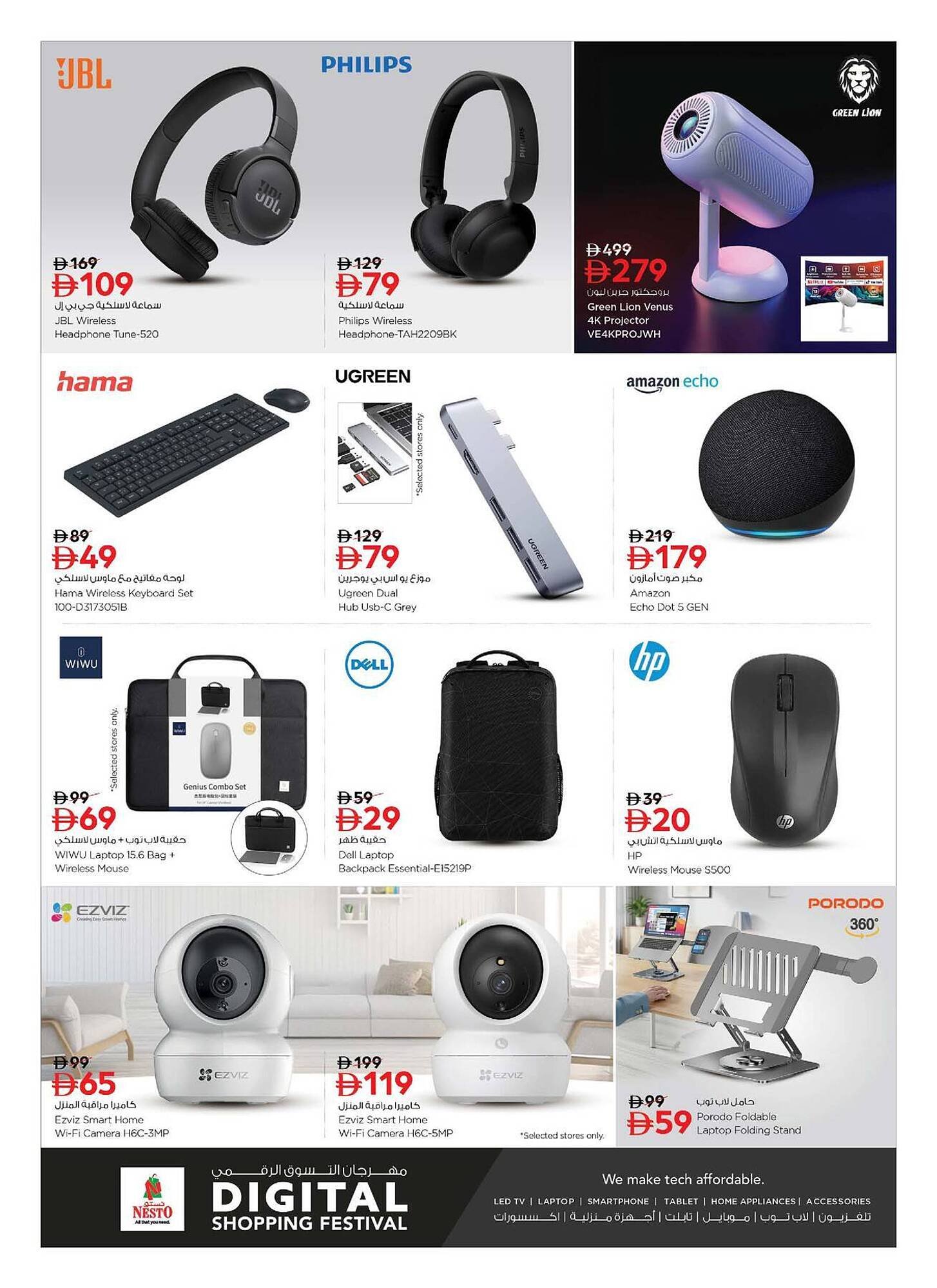 Nesto catalogue (2026-01-16 - 2026-01-28) | 14