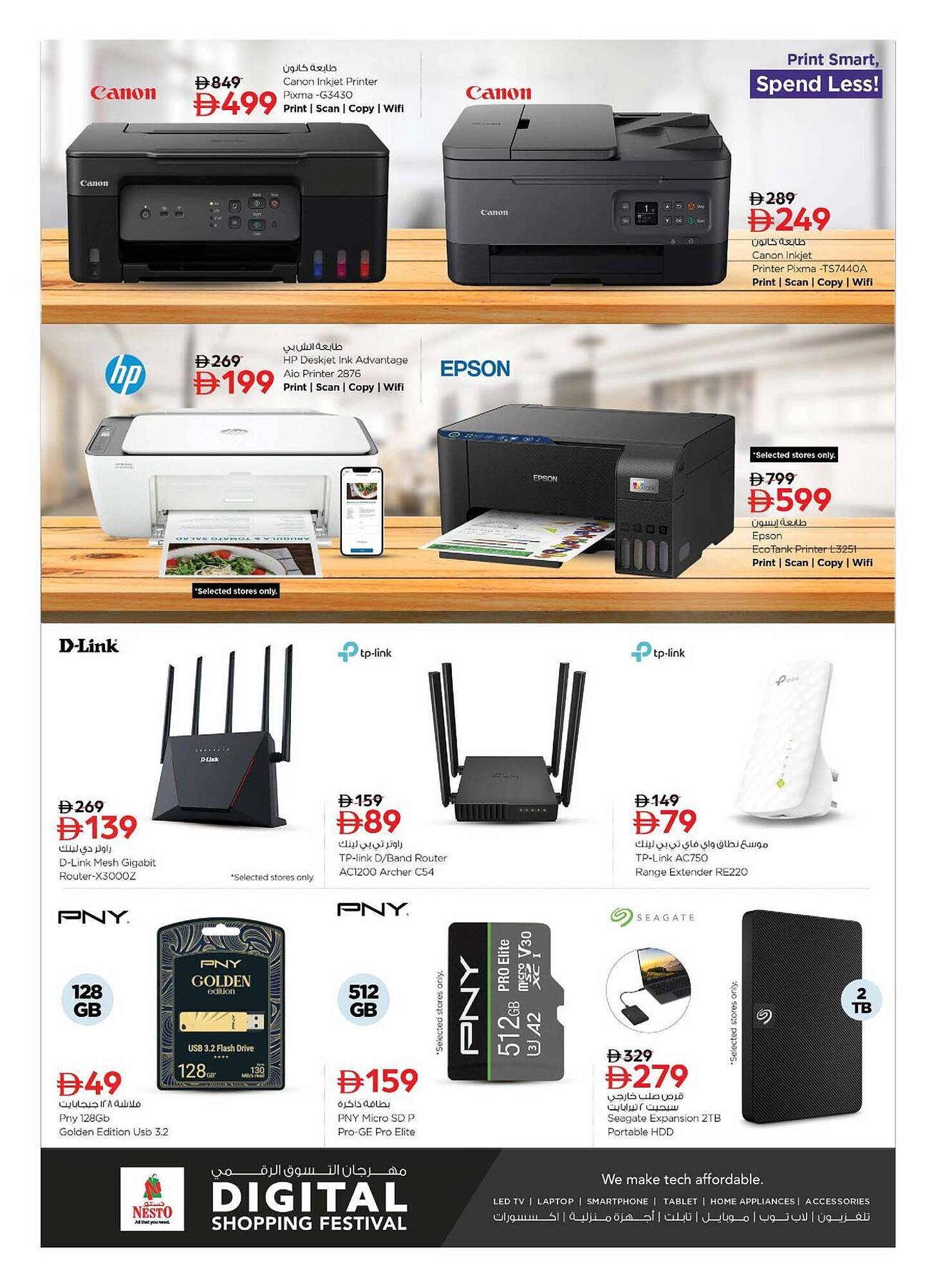 Nesto catalogue (2026-01-16 - 2026-01-28) | 15