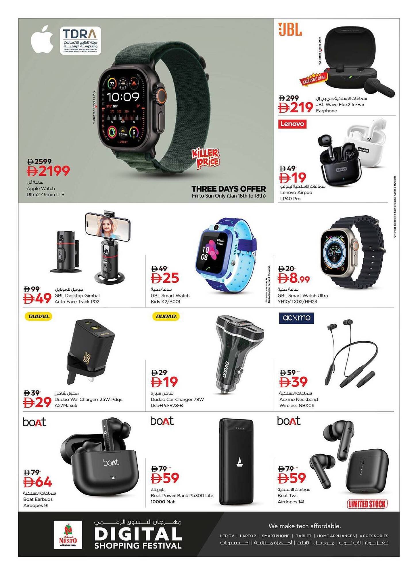 Nesto catalogue (2026-01-16 - 2026-01-28) | 17