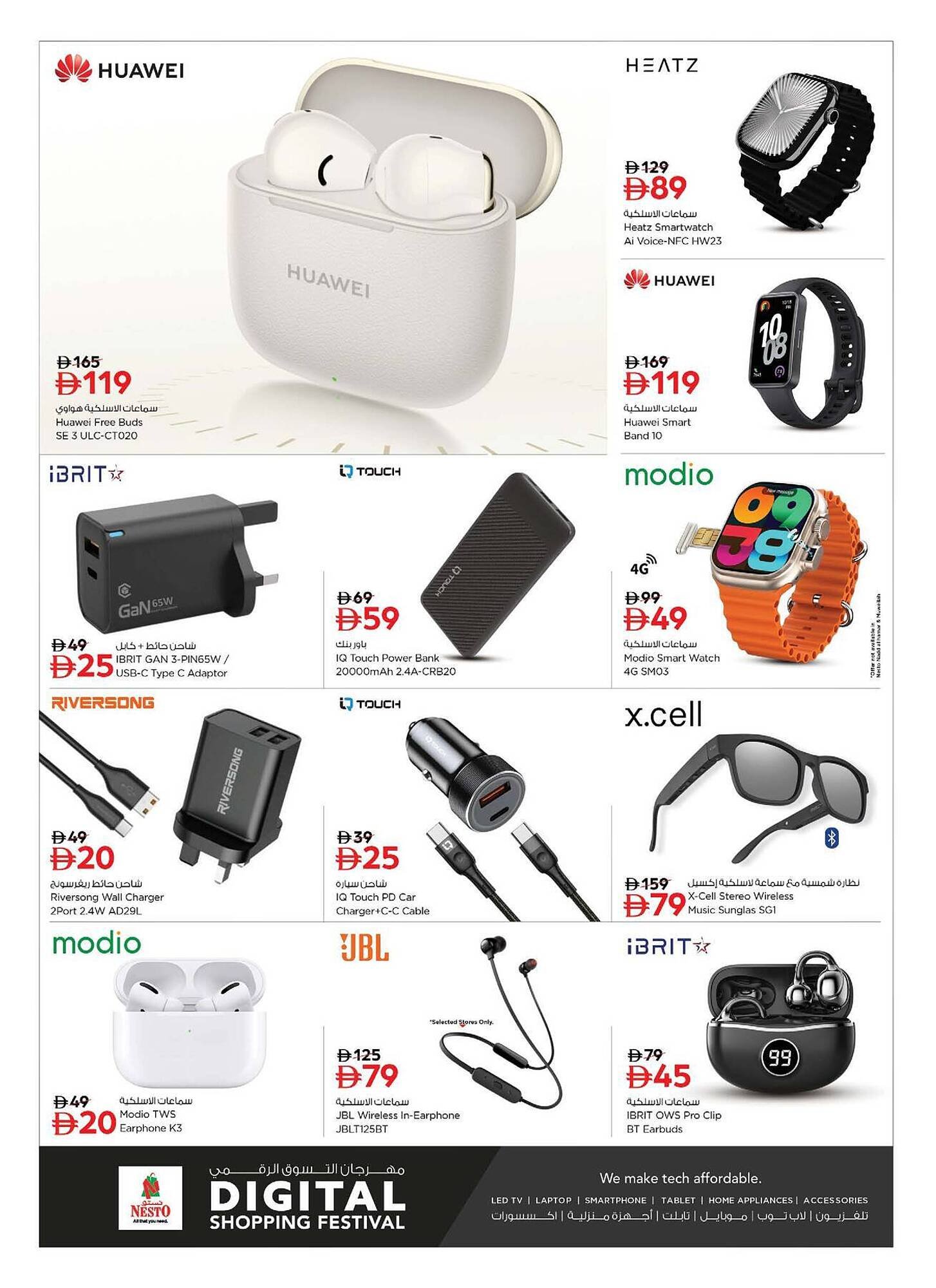 Nesto catalogue (2026-01-16 - 2026-01-28) | 18