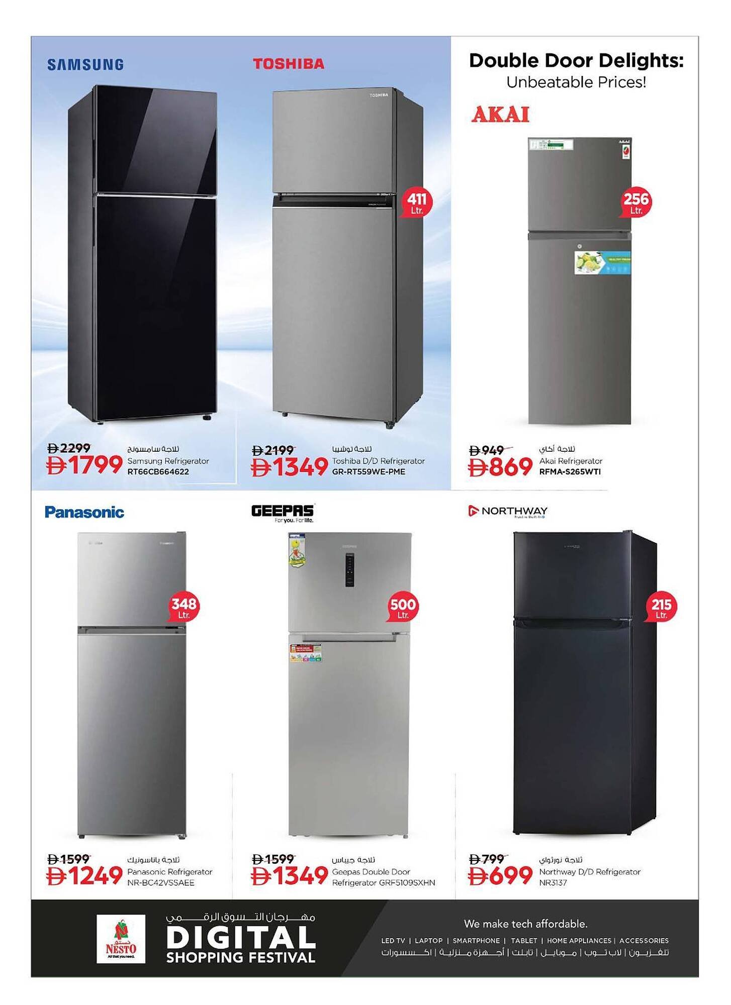 Nesto catalogue (2026-01-16 - 2026-01-28) | 26