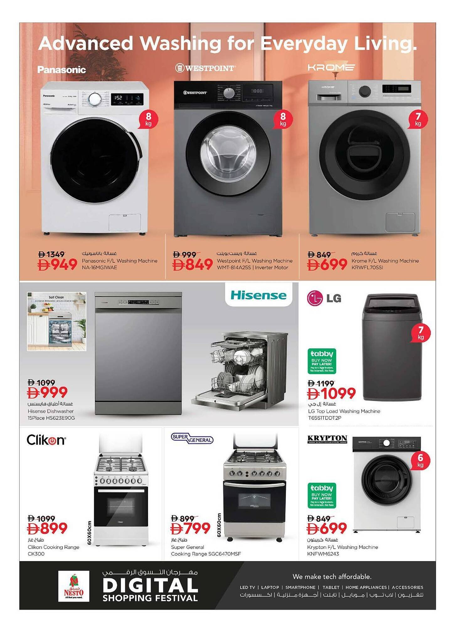 Nesto catalogue (2026-01-16 - 2026-01-28) | 27