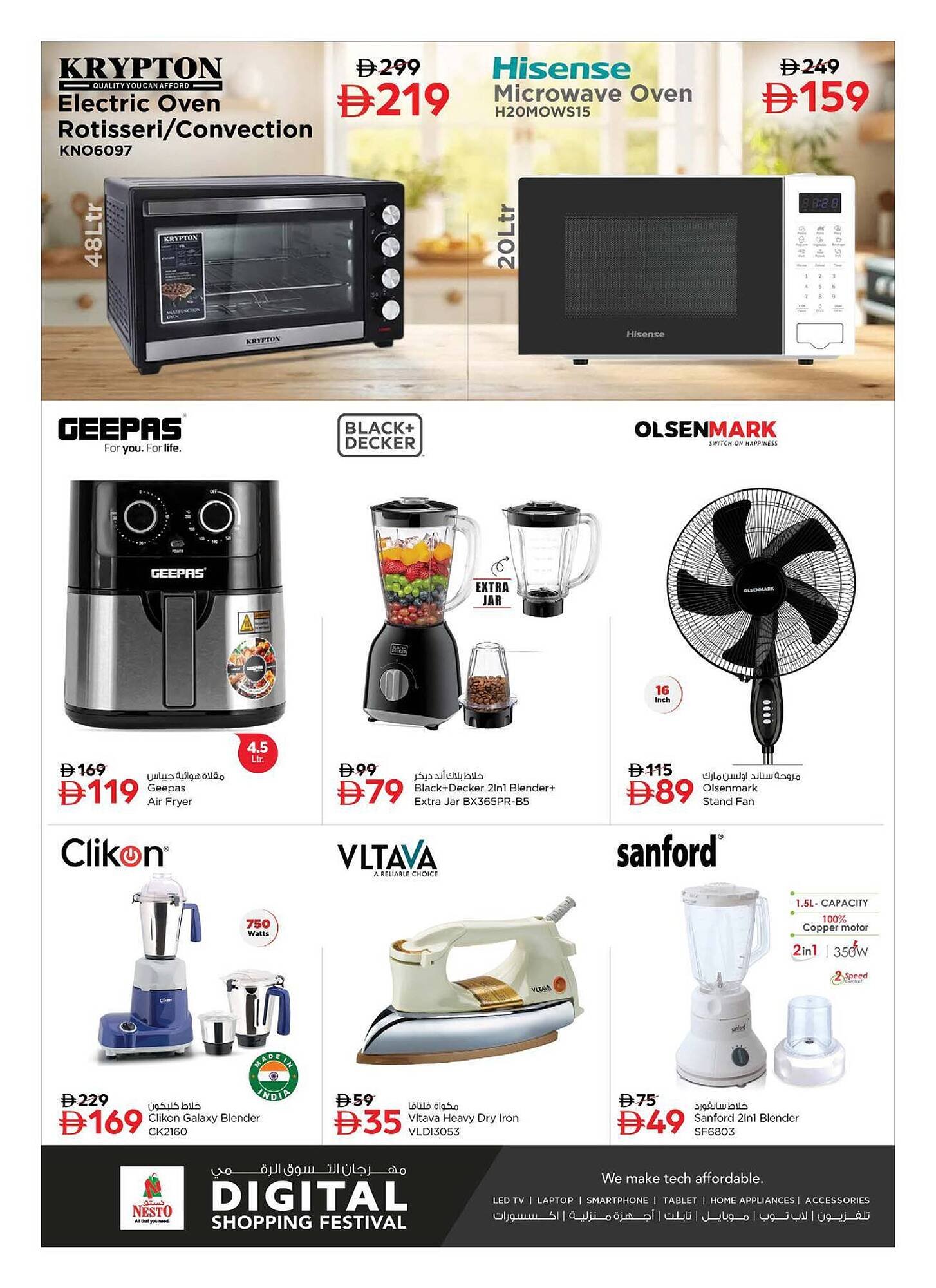 Nesto catalogue (2026-01-16 - 2026-01-28) | 28