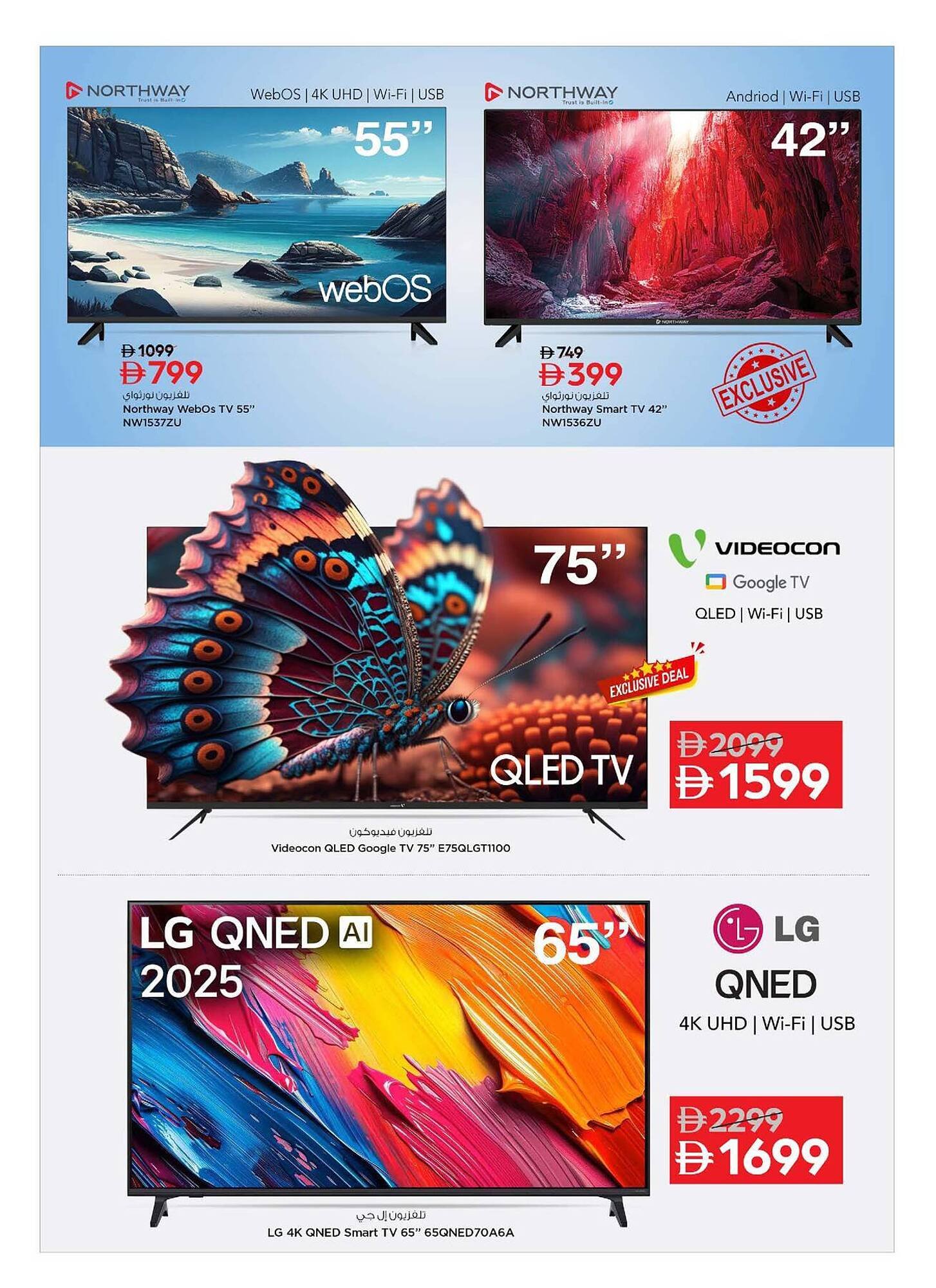 Nesto catalogue (2026-01-16 - 2026-01-28) | 5