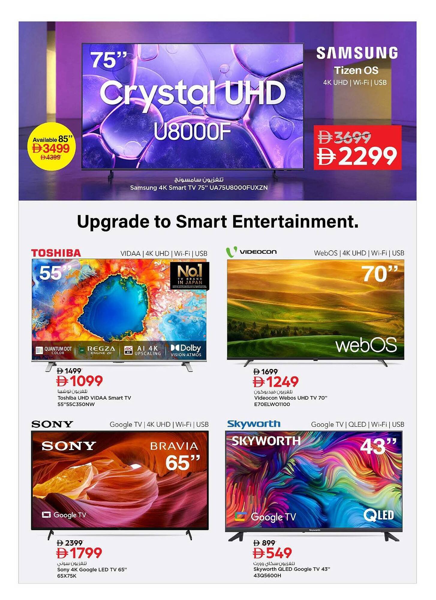 Nesto catalogue (2026-01-16 - 2026-01-28) | 6