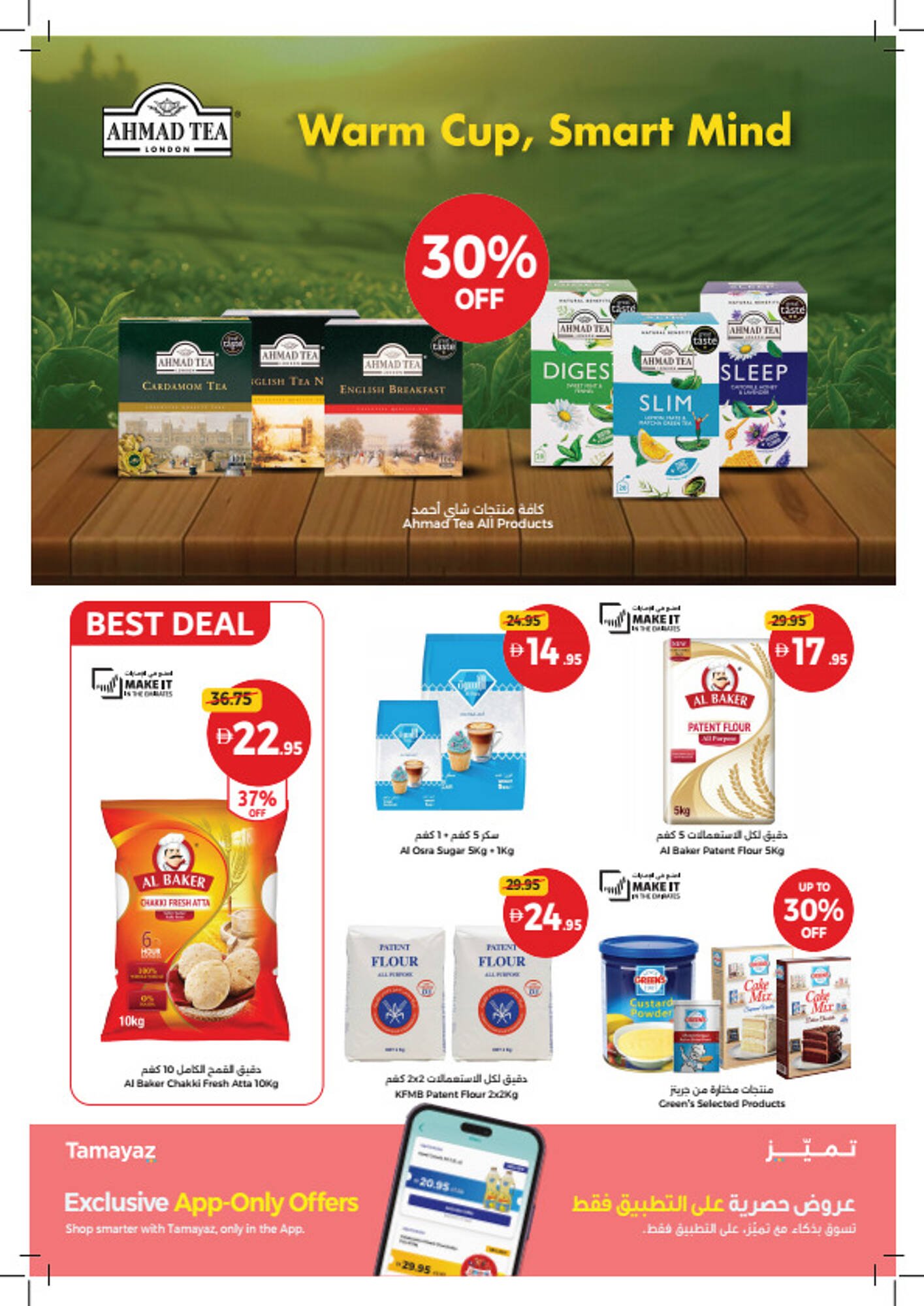 Union Coop catalogue (2025-11-27 - 2025-12-07) | 28