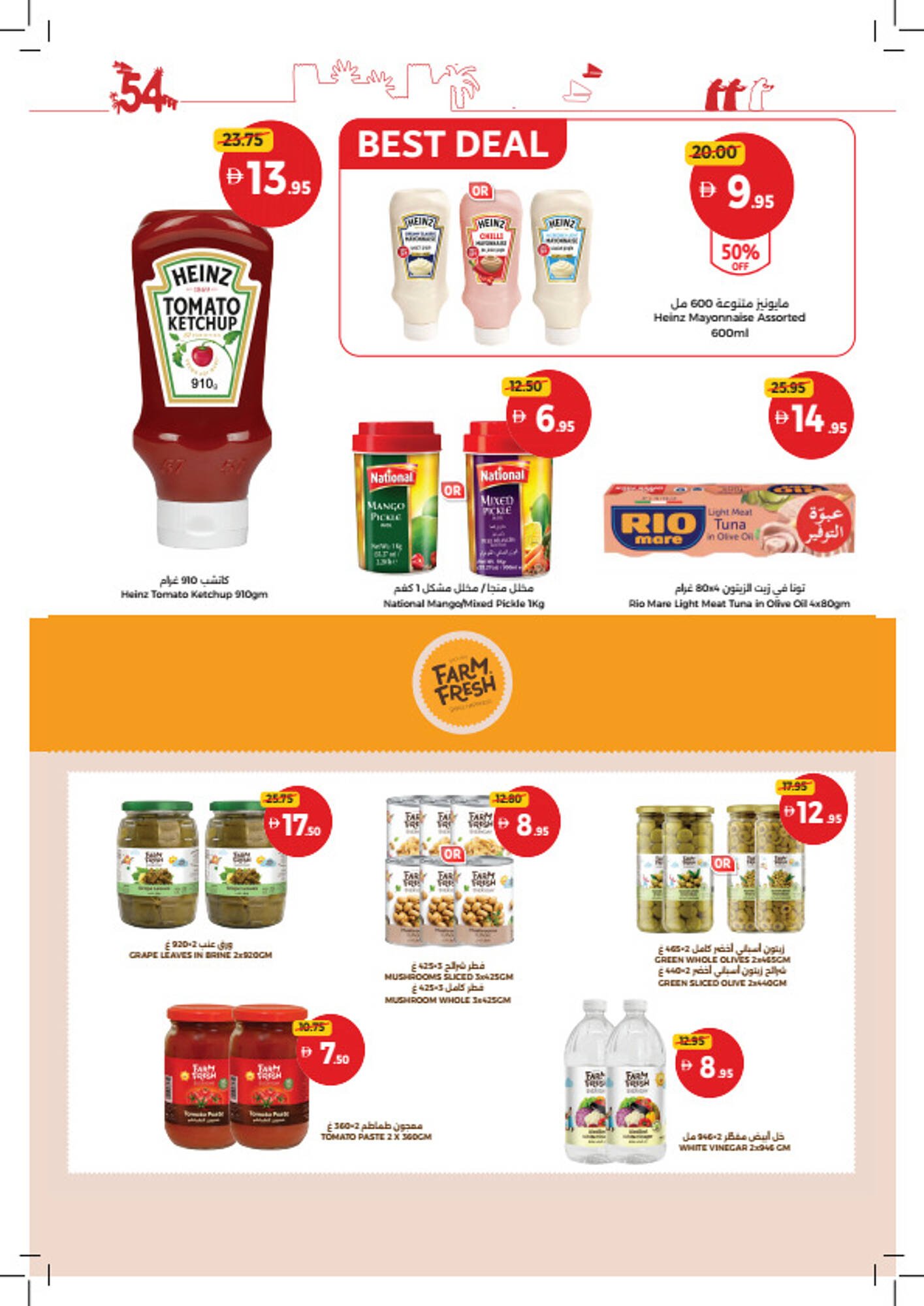 Union Coop catalogue (2025-11-27 - 2025-12-07) | 33