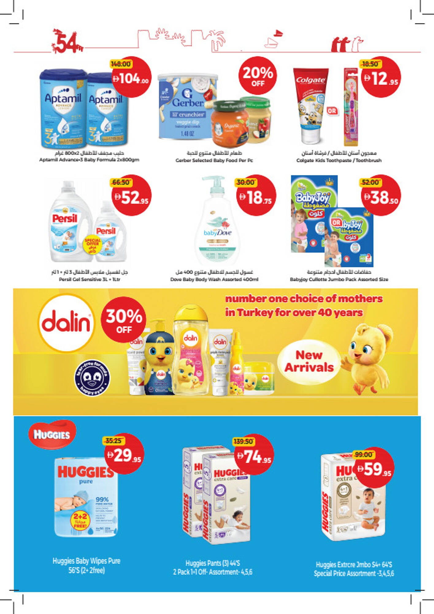 Union Coop catalogue (2025-11-27 - 2025-12-07) | 34