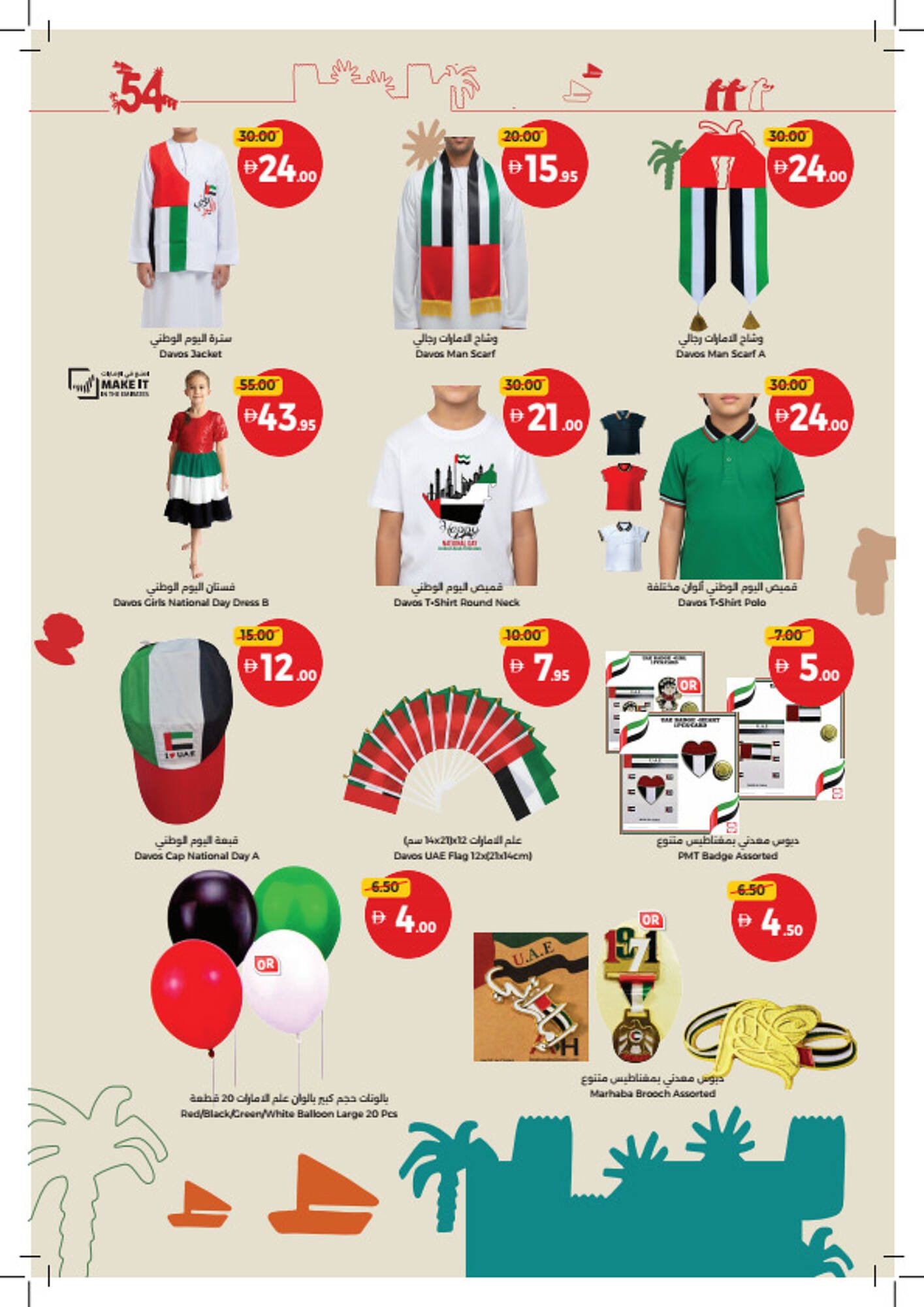 Union Coop catalogue (2025-11-27 - 2025-12-07) | 40