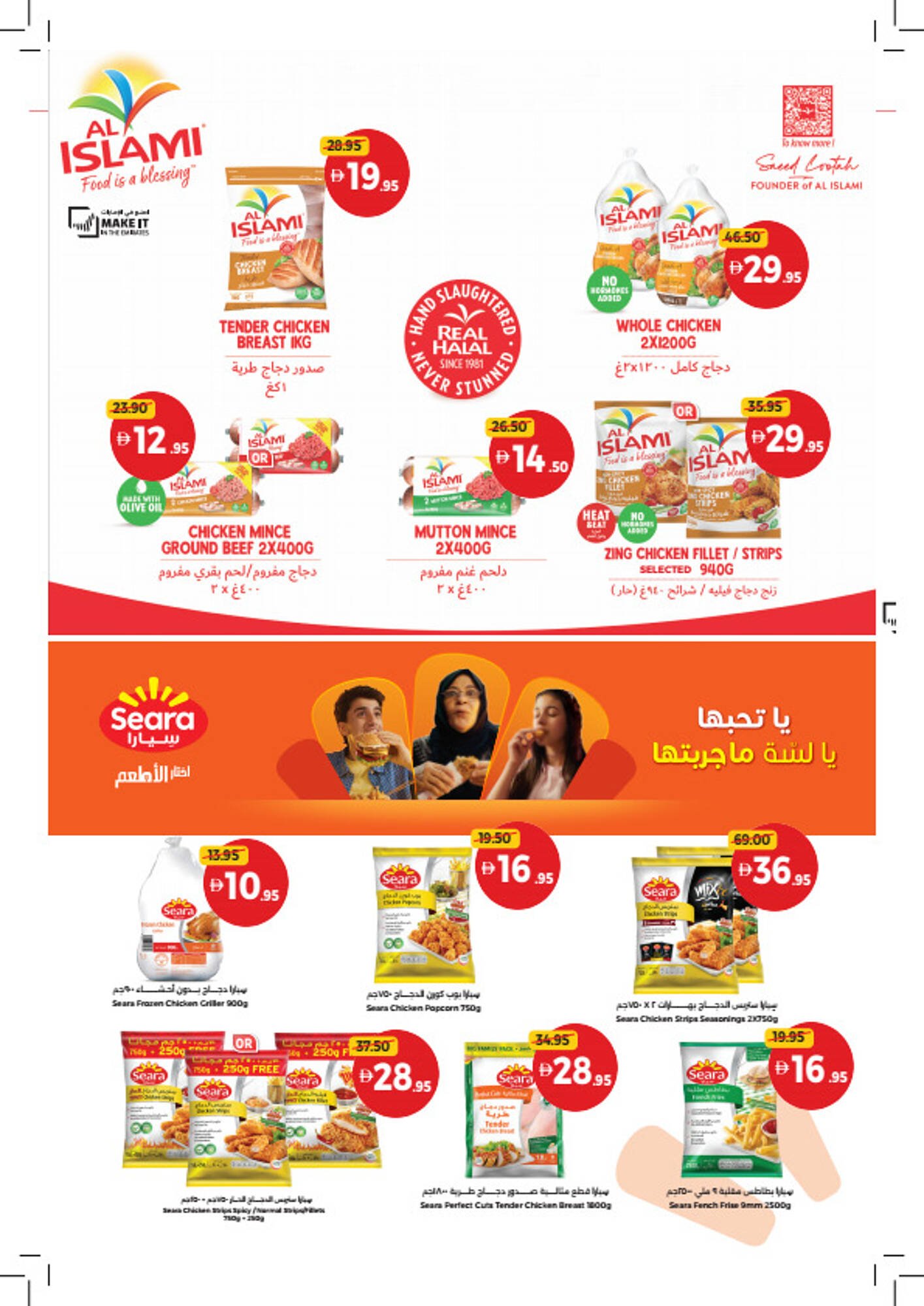 Union Coop catalogue (2025-11-27 - 2025-12-07) | 8