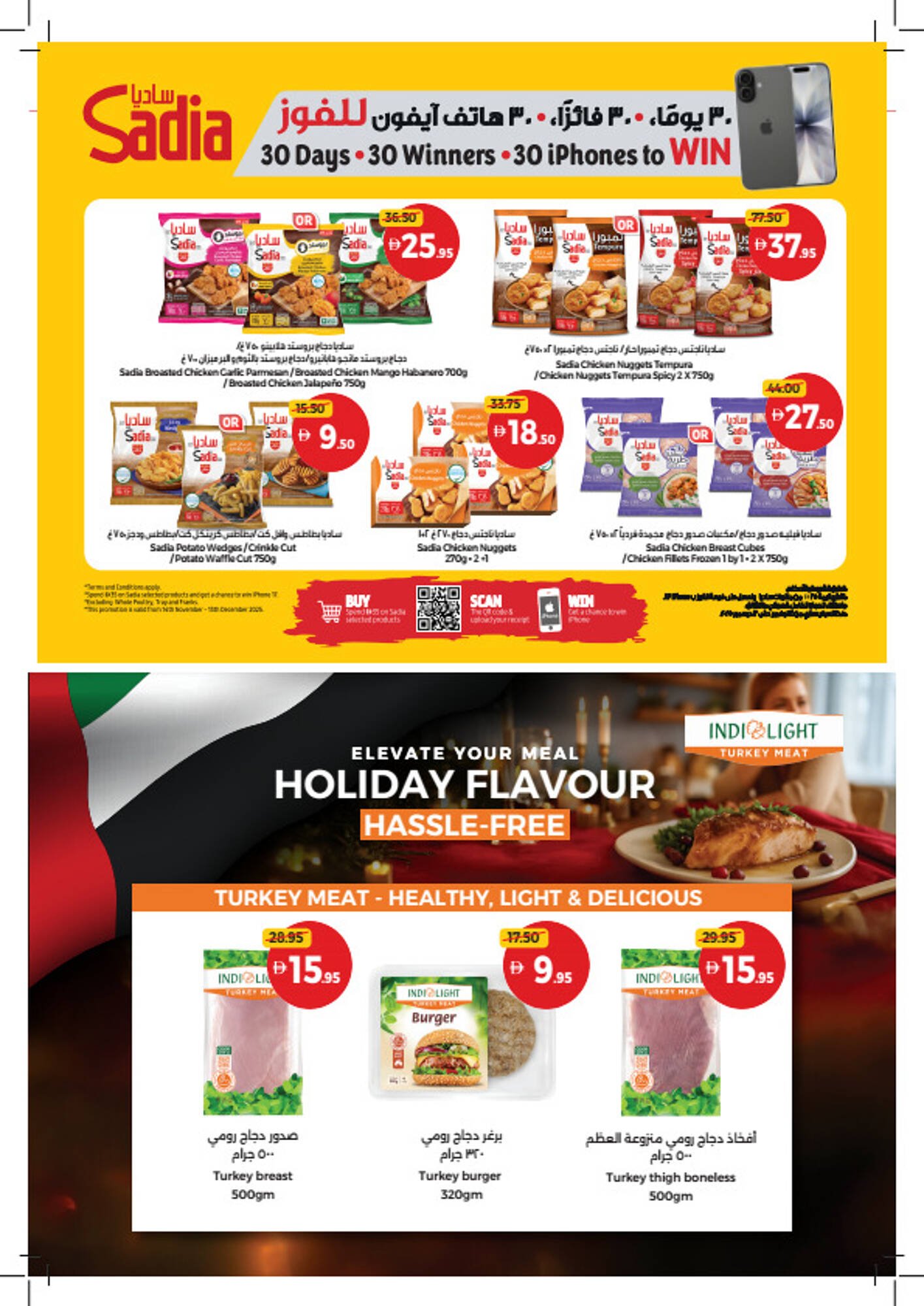 Union Coop catalogue (2025-11-27 - 2025-12-07) | 10