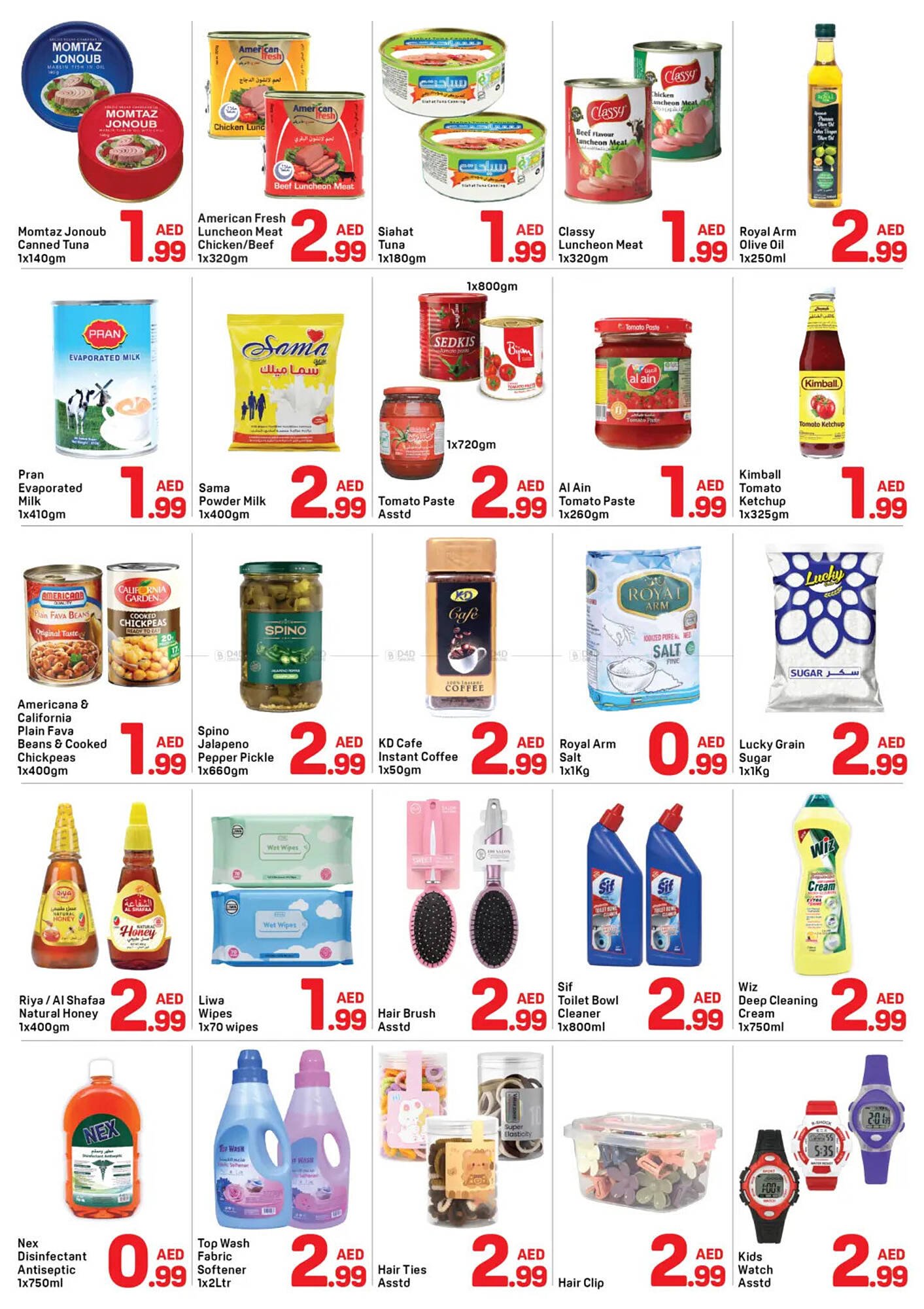 Day To Day catalogue (2026-01-08 - 2026-01-18) | 4