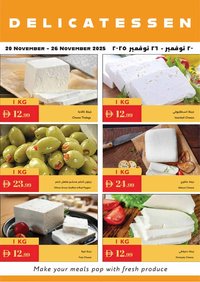 Istanbul Supermarket catalogue (2025-11-20 - 2025-11-26)