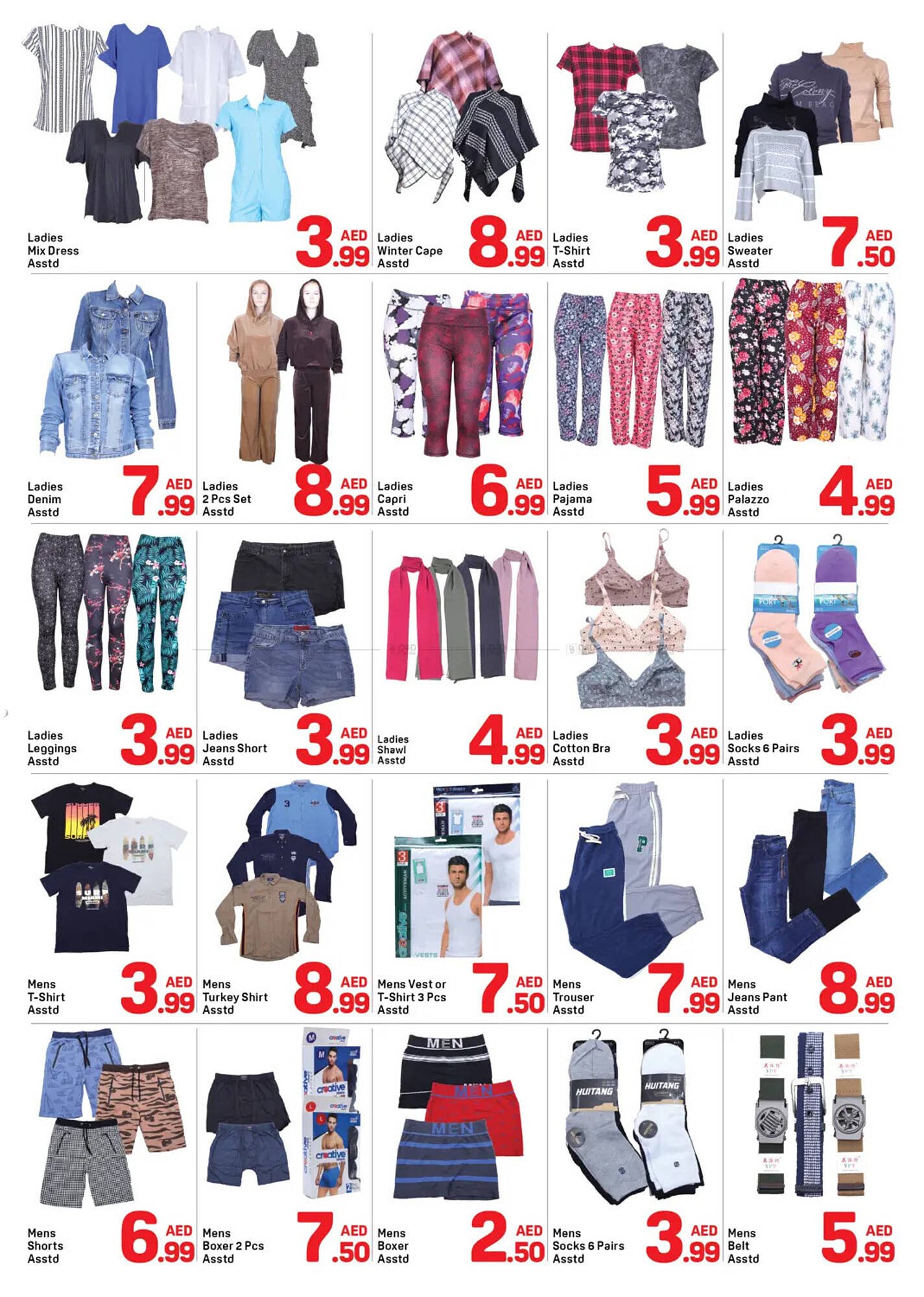 Day To Day catalogue (2026-01-13 - 2026-01-19) | 7