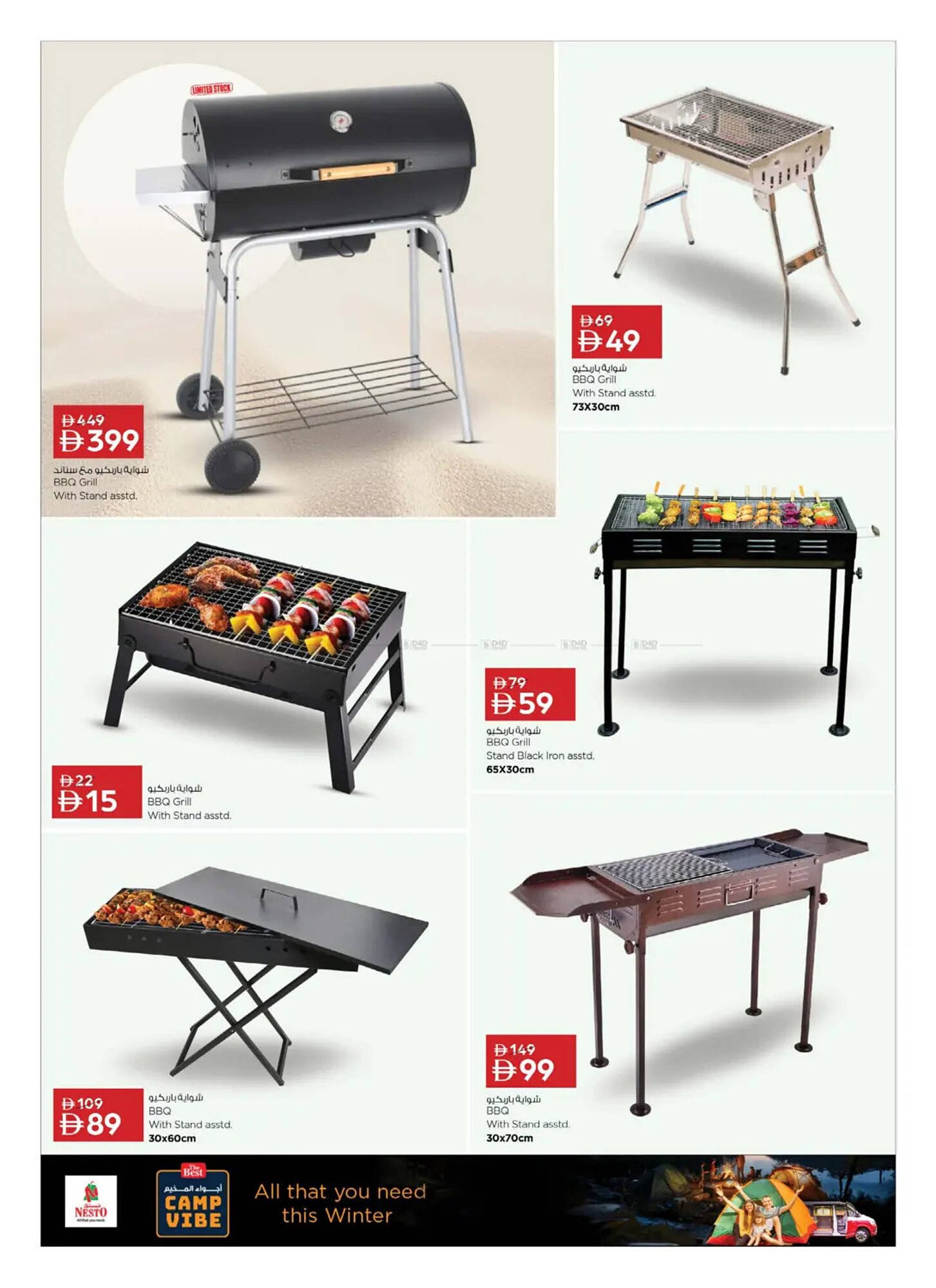 Nesto catalogue (2025-10-24 - 2025-11-16) | 11