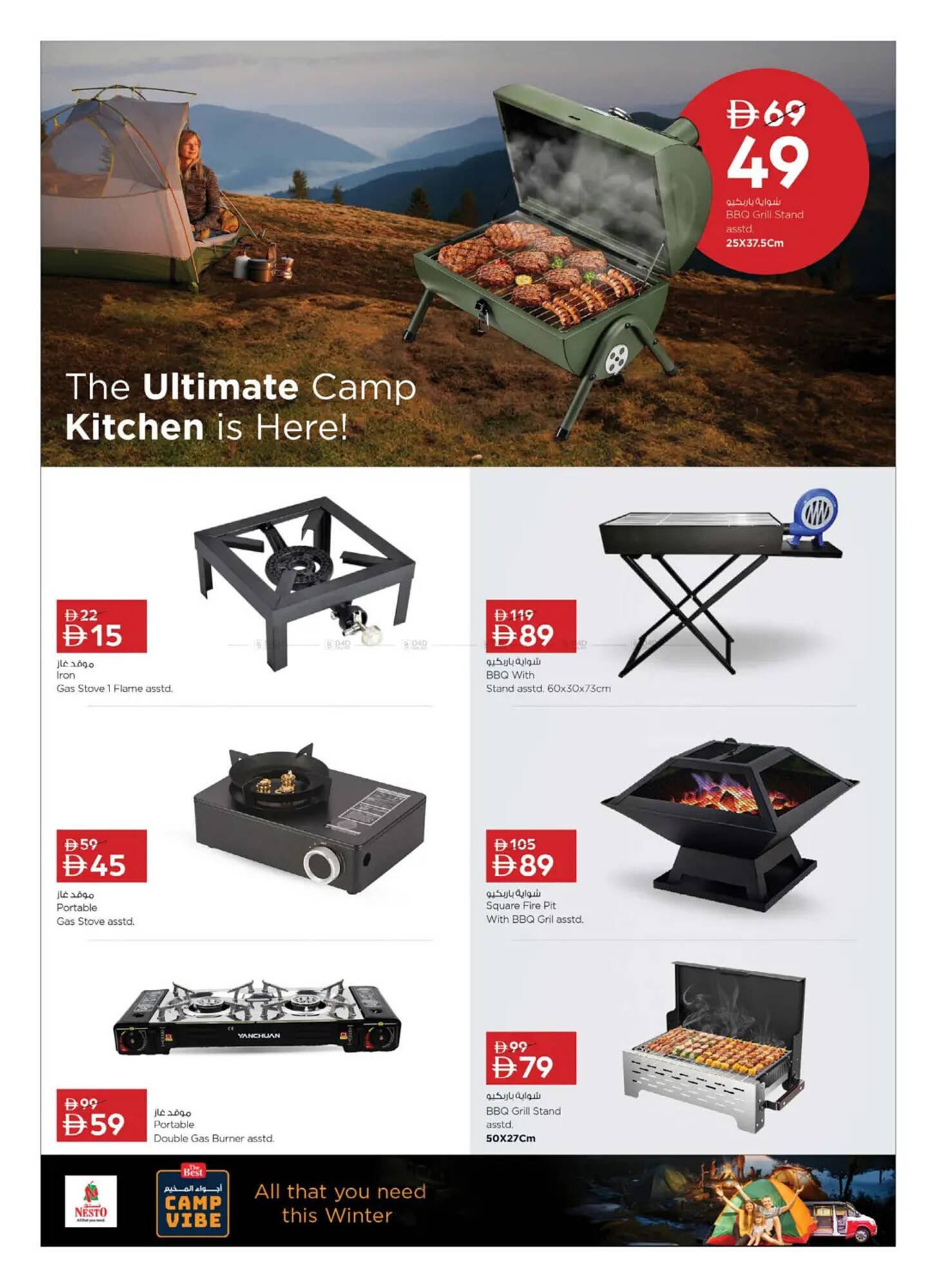 Nesto catalogue (2025-10-24 - 2025-11-16) | 12