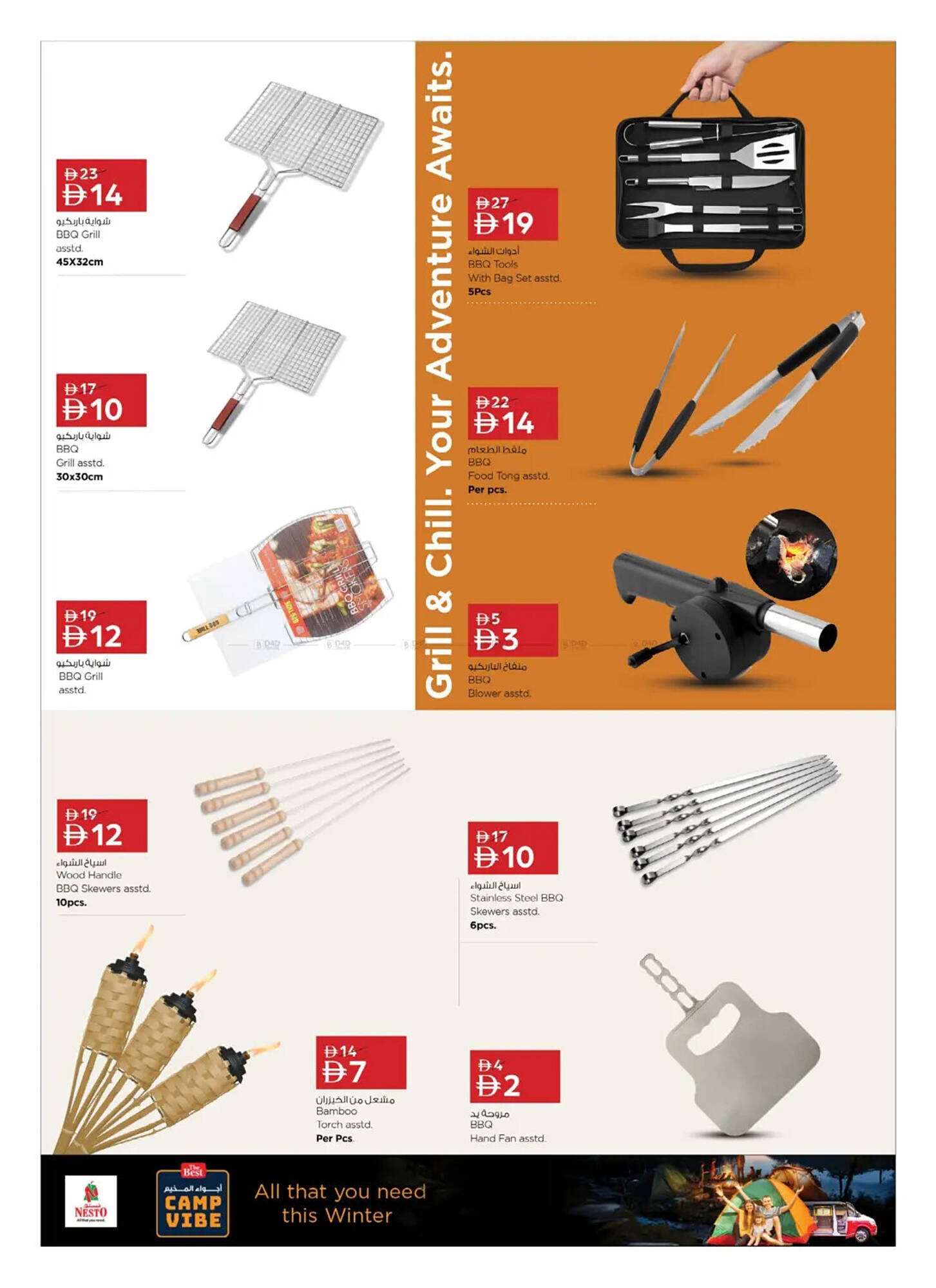 Nesto catalogue (2025-10-24 - 2025-11-16) | 13