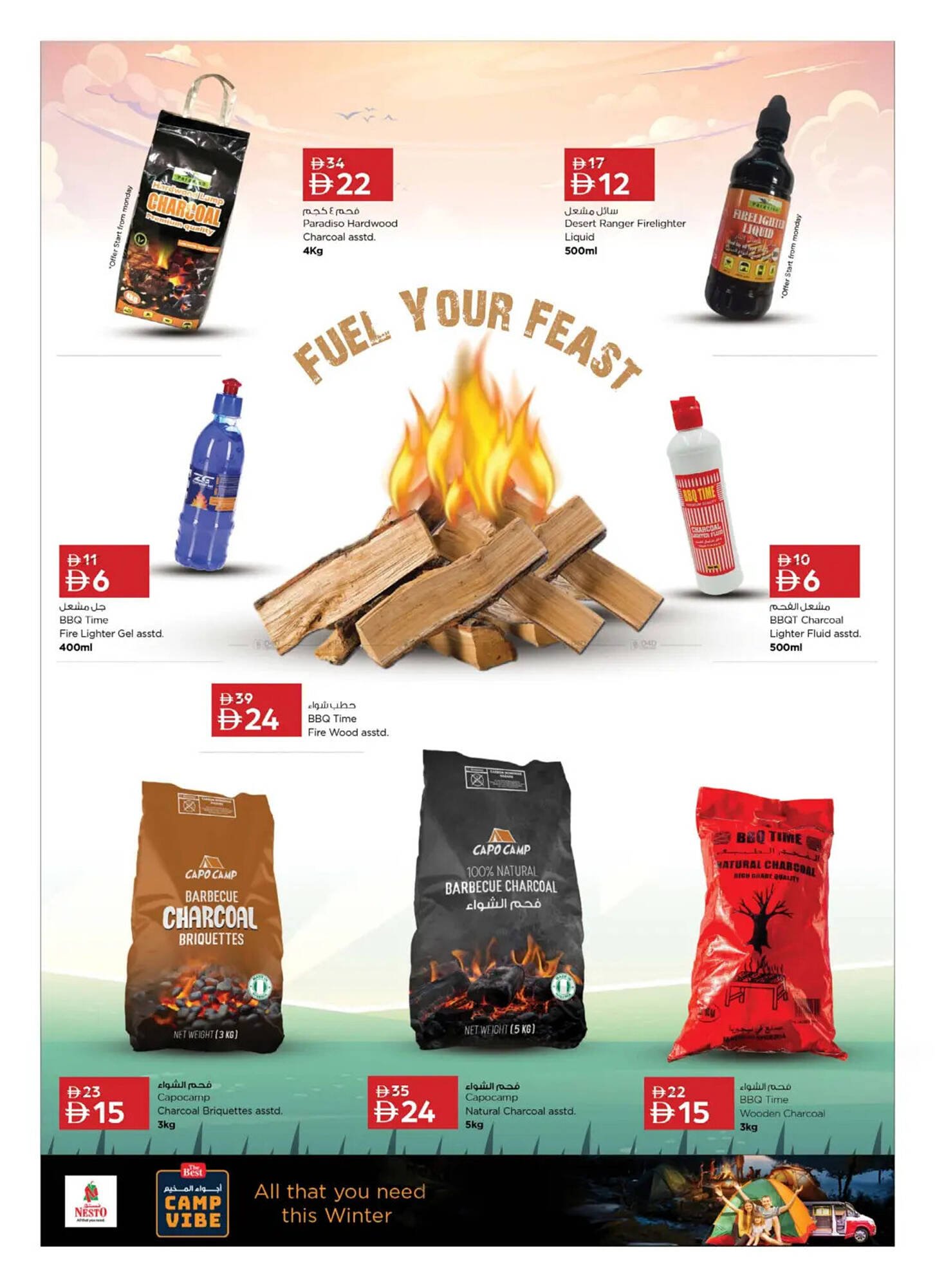 Nesto catalogue (2025-10-24 - 2025-11-16) | 14