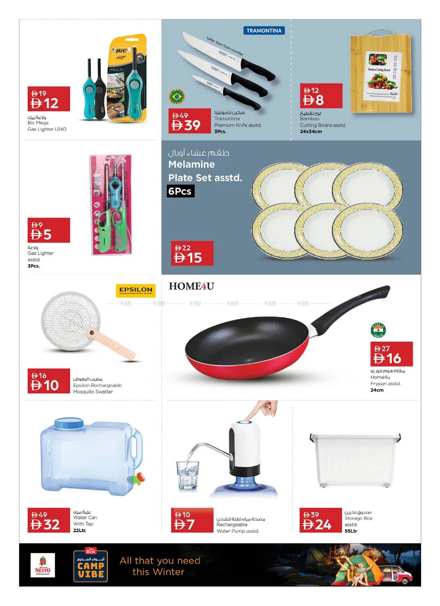 Nesto catalogue (2025-10-24 - 2025-11-16) | 15