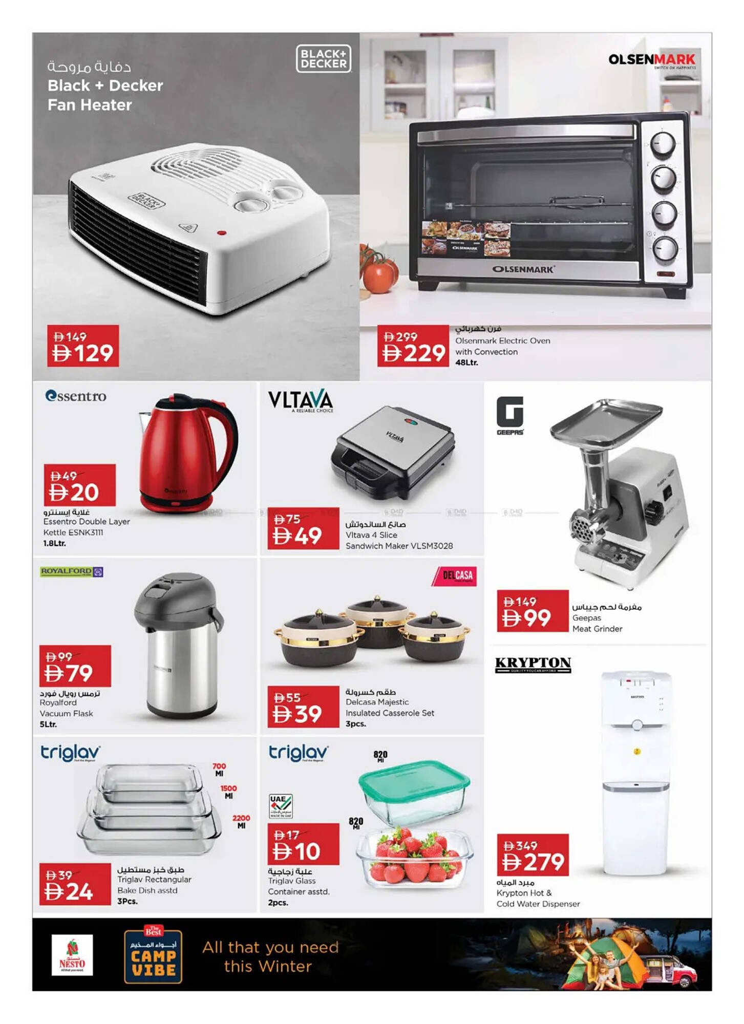 Nesto catalogue (2025-10-24 - 2025-11-16) | 16